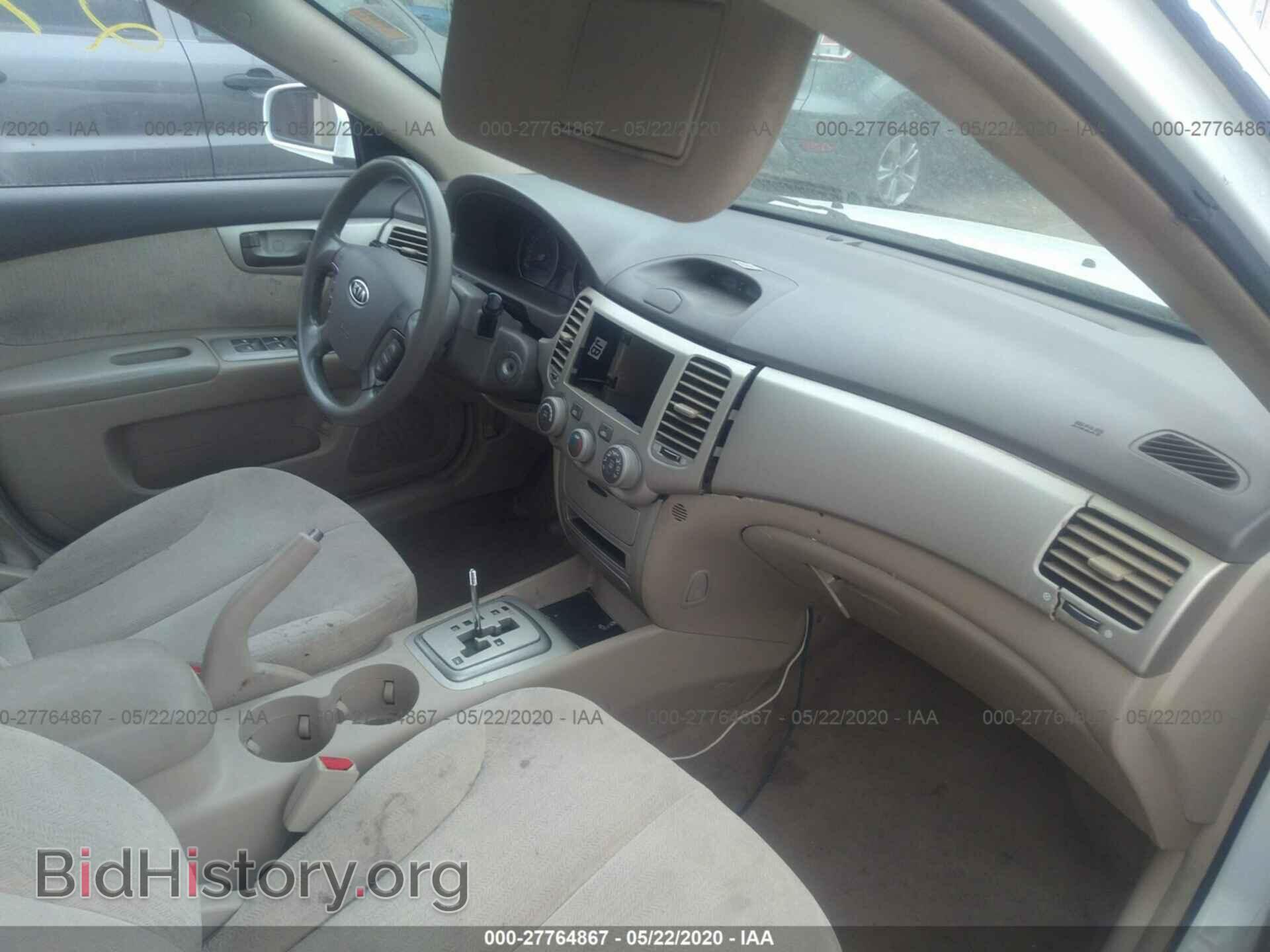 2007 KIA OPTIMA - VIN: KNAGE123375117241 - Фото 5
