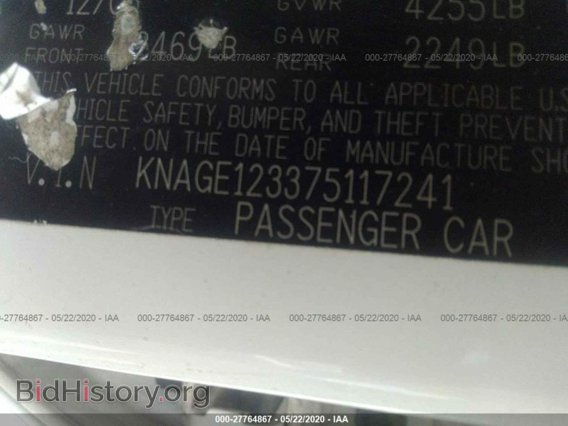 2007 KIA OPTIMA - VIN: KNAGE123375117241 - Фото 9
