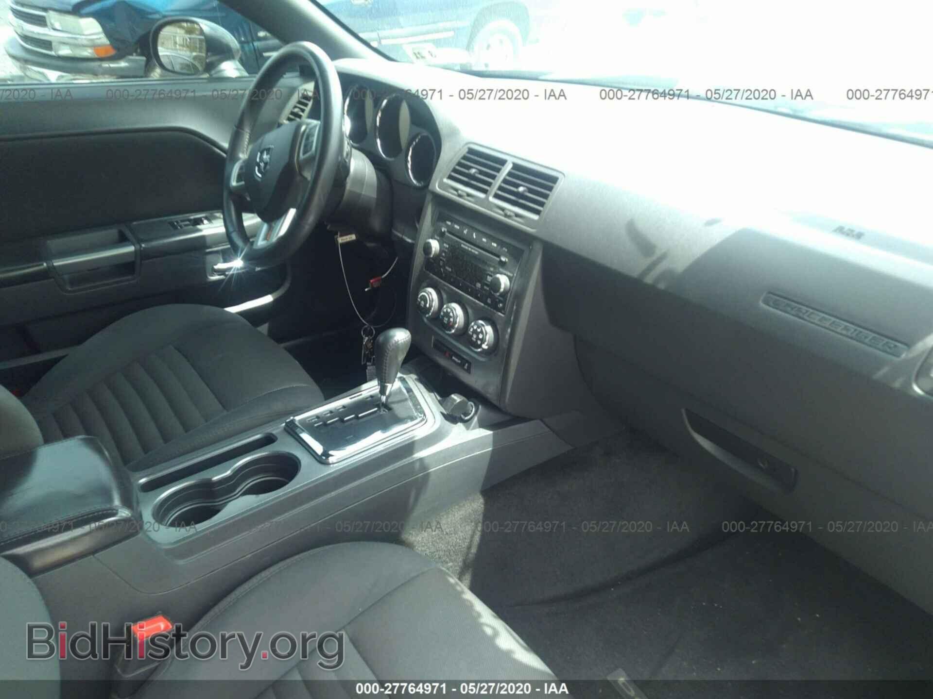 2013 DODGE CHALLENGER - VIN: 2C3CDYBT2DH711891 - Фото 5