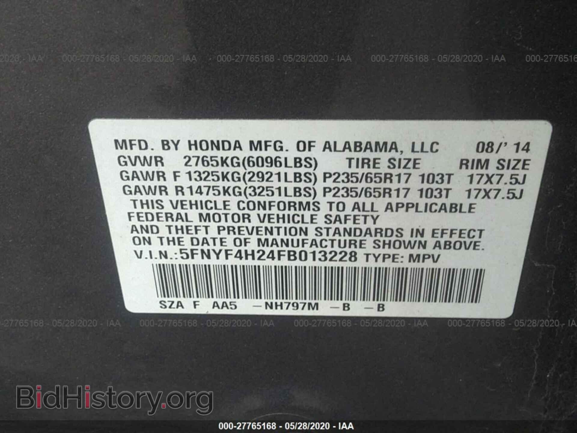 2015 HONDA PILOT - VIN: 5FNYF4H24FB013228 - Фото 9