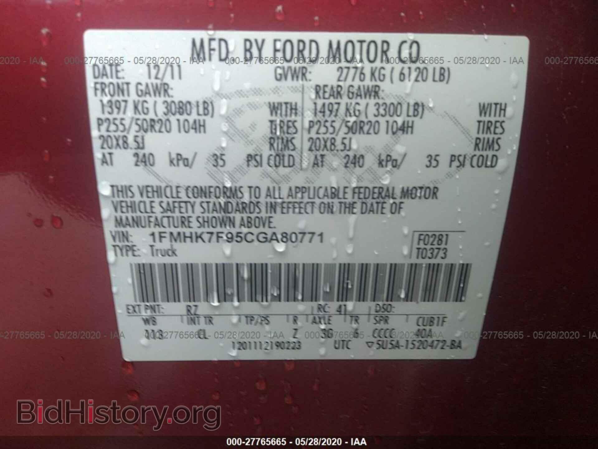 2012 FORD EXPLORER - VIN: 1FMHK7F95CGA80771 - Фото 9