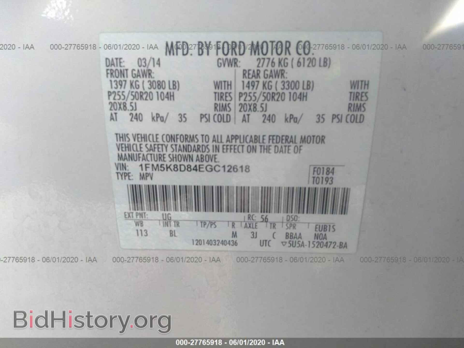 2014 FORD EXPLORER - VIN: 1FM5K8D84EGC12618 - Фото 9