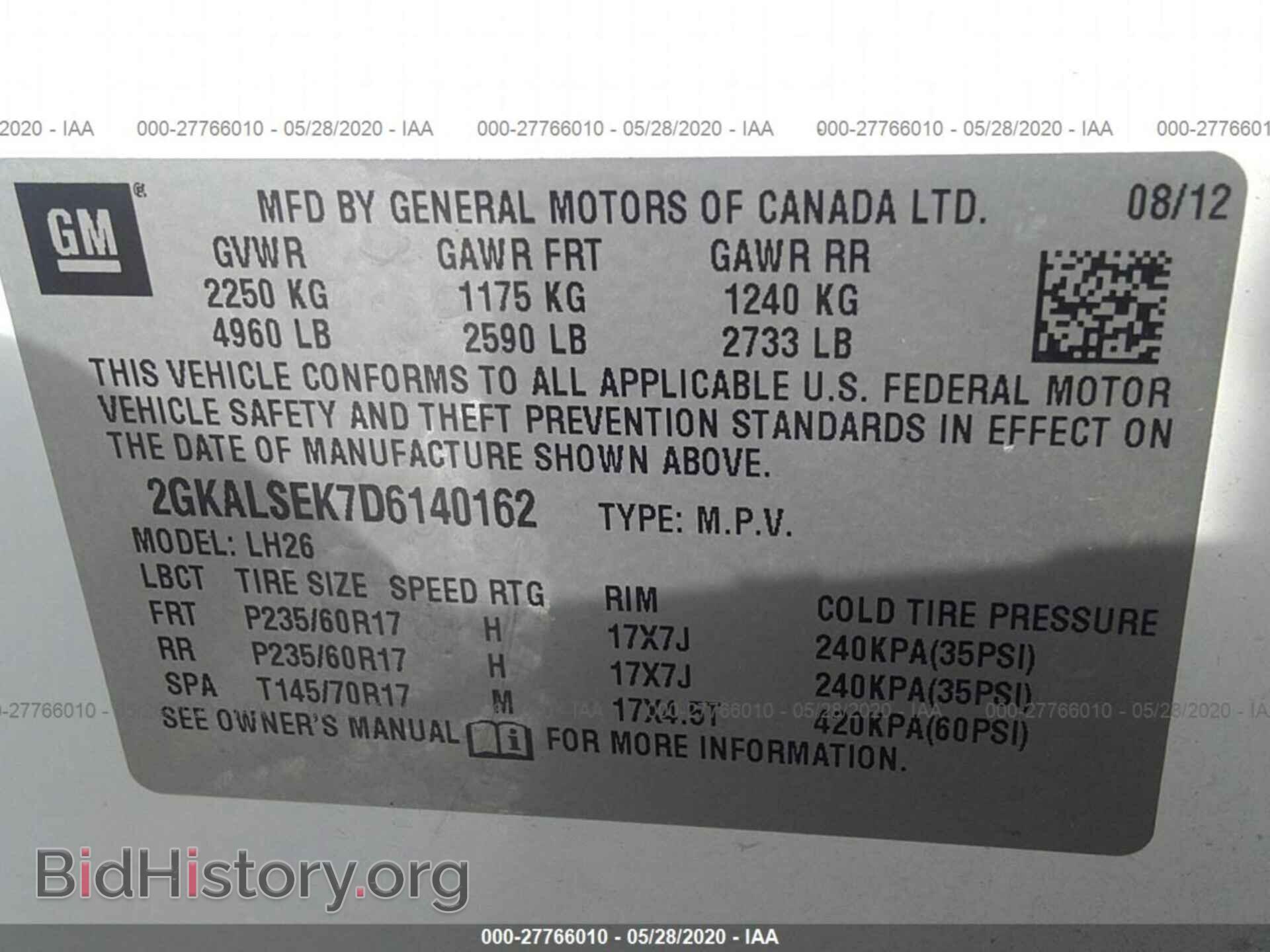 2013 GMC TERRAIN - VIN: 2GKALSEK7D6140162 - Фото 9