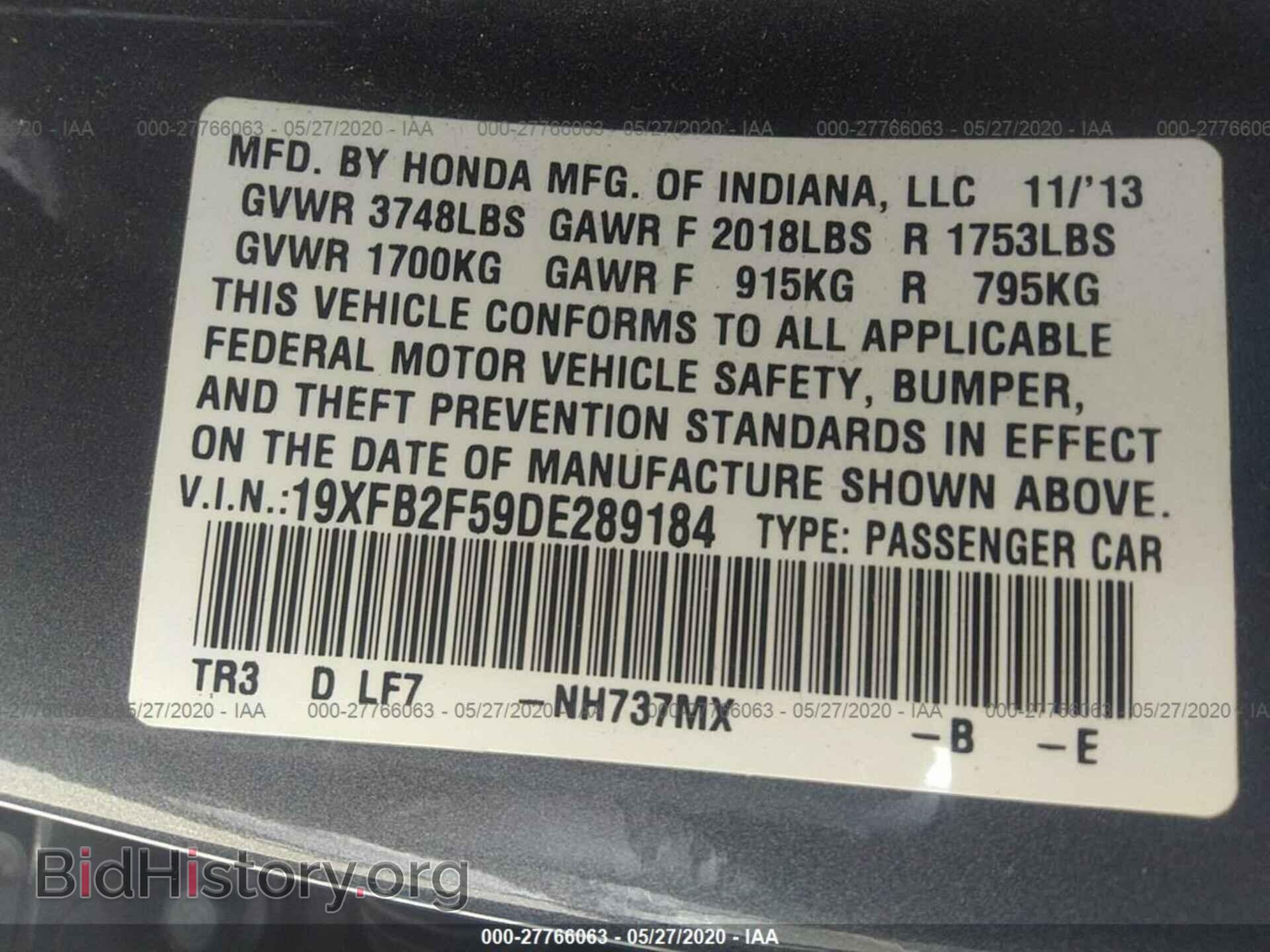 2013 HONDA CIVIC - VIN: 19XFB2F59DE289184 - Фото 9