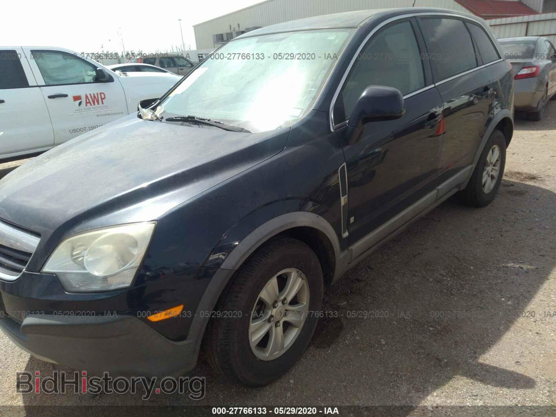 2008 SATURN VUE - VIN: 3GSDL43N18S544989 - Фото 2