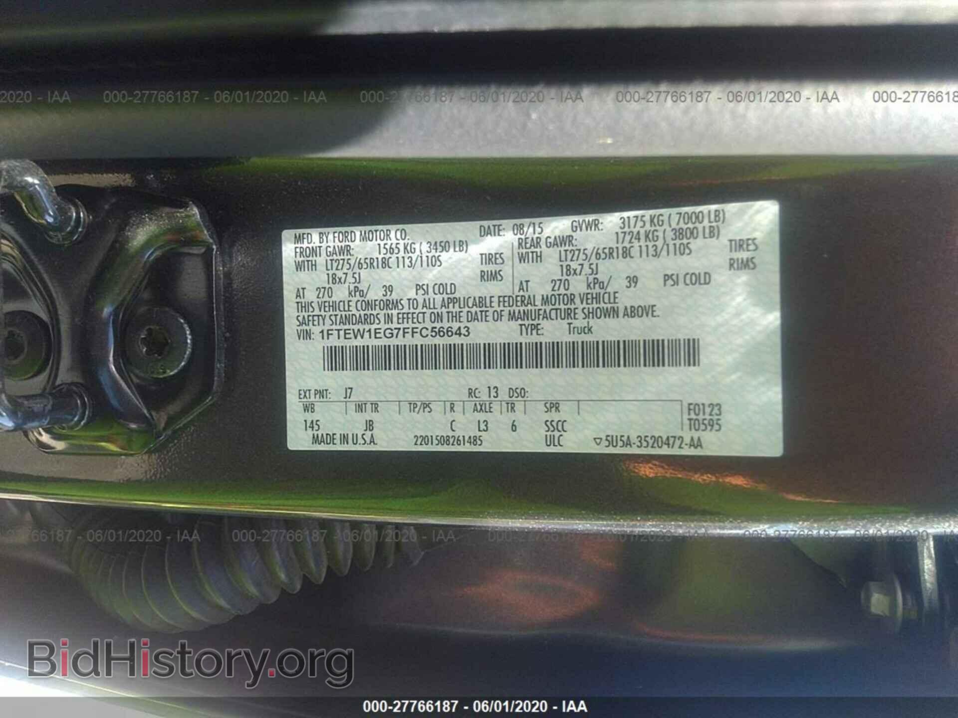 2015 FORD F150 - VIN: 1FTEW1EG7FFC56643 - Фото 9