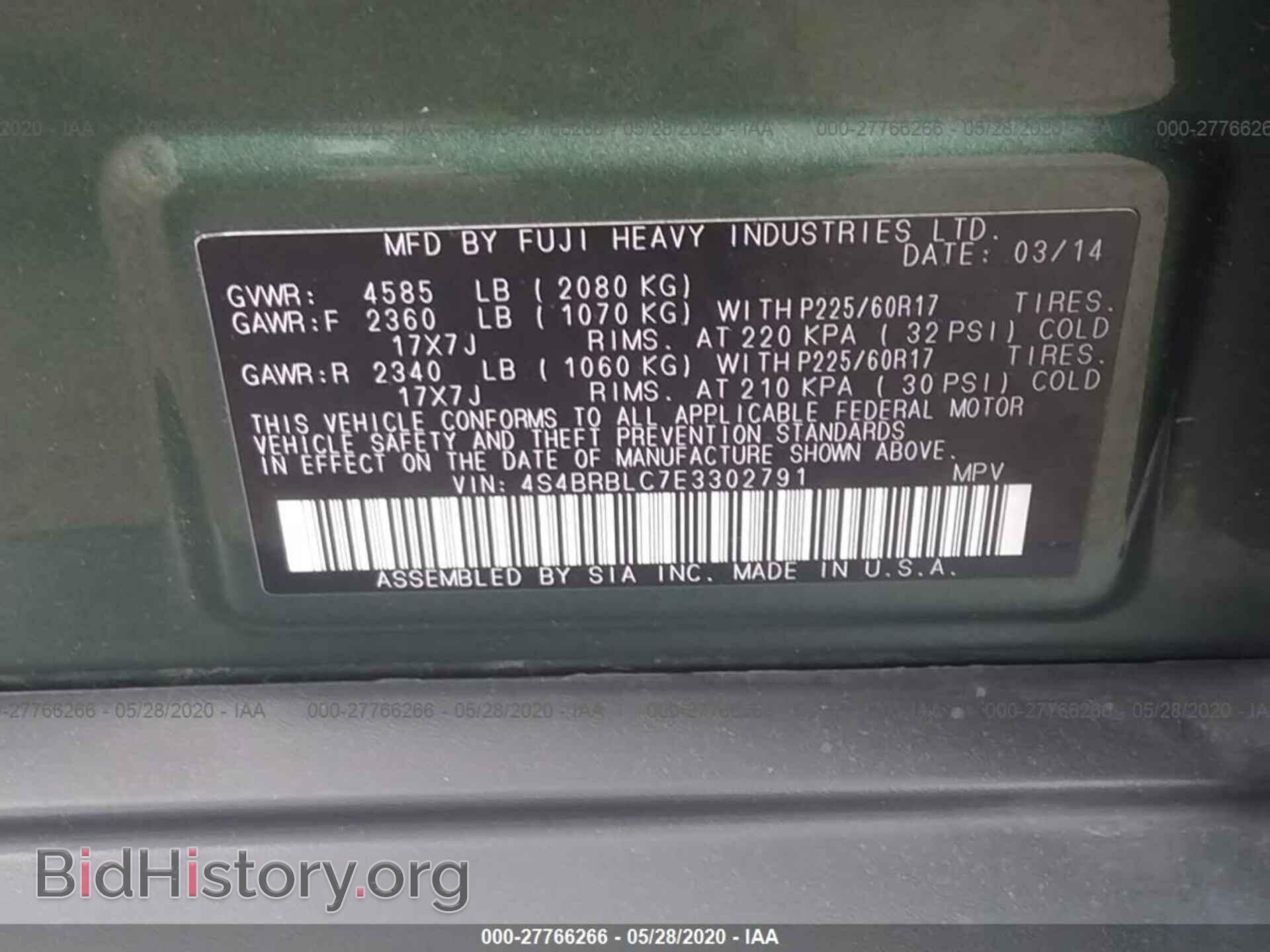 2014 SUBARU OUTBACK - VIN: 4S4BRBLC7E3302791 - Фото 9