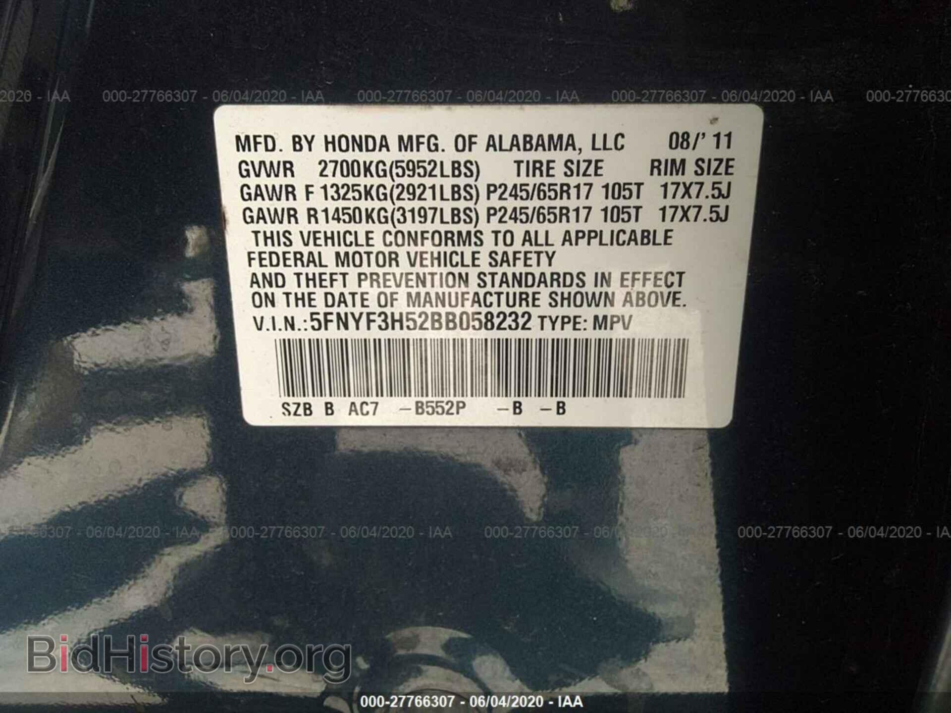2011 HONDA PILOT - VIN: 5FNYF3H52BB058232 - Фото 9