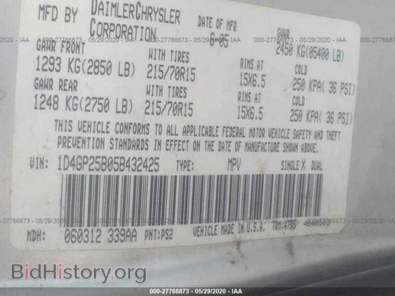 2005 Dodge CARAVAN (VIN 1D4GP25B05B432425) — фото 9 из 11