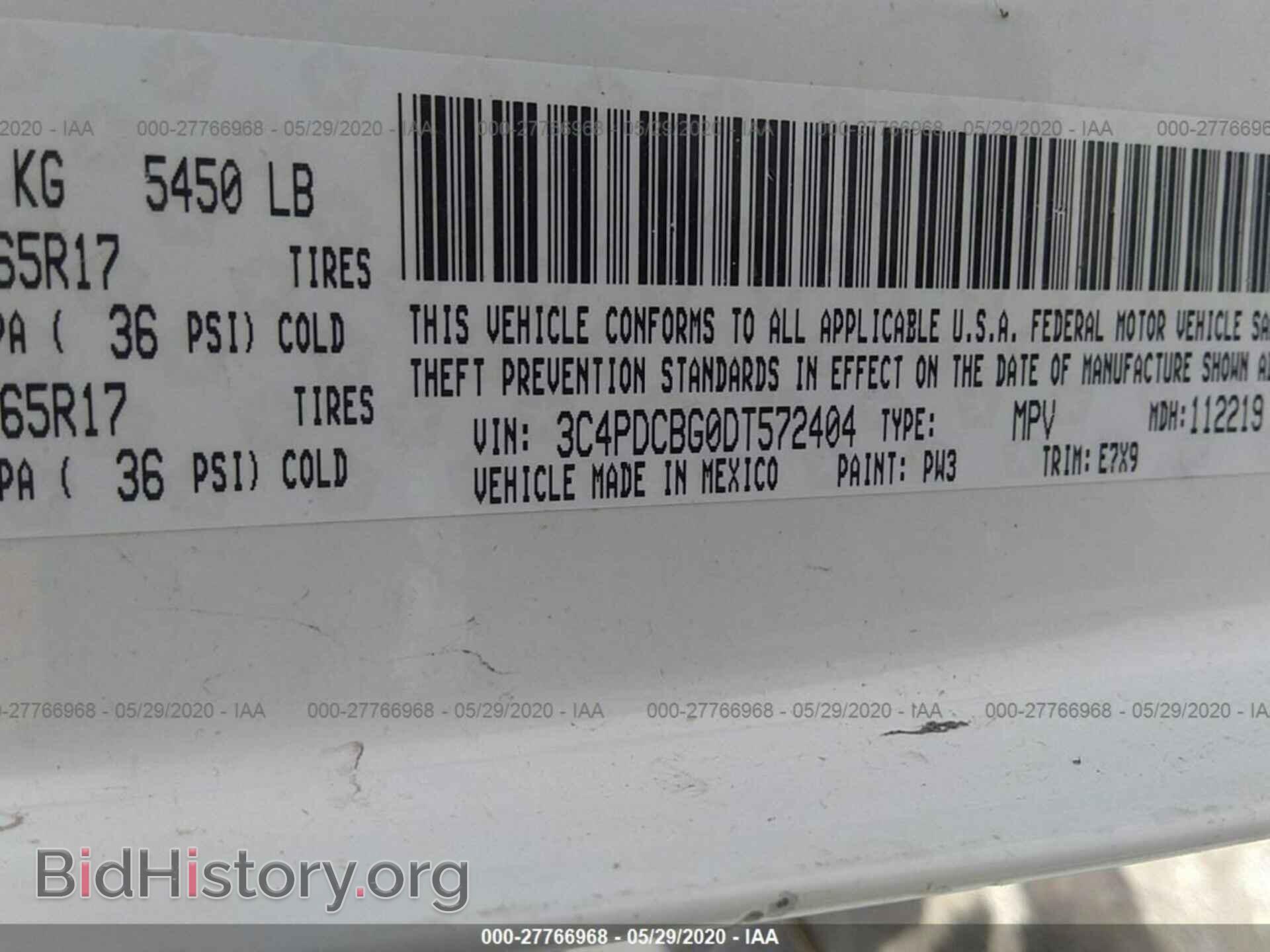 2013 DODGE JOURNEY - VIN: 3C4PDCBG0DT572404 - Фото 9