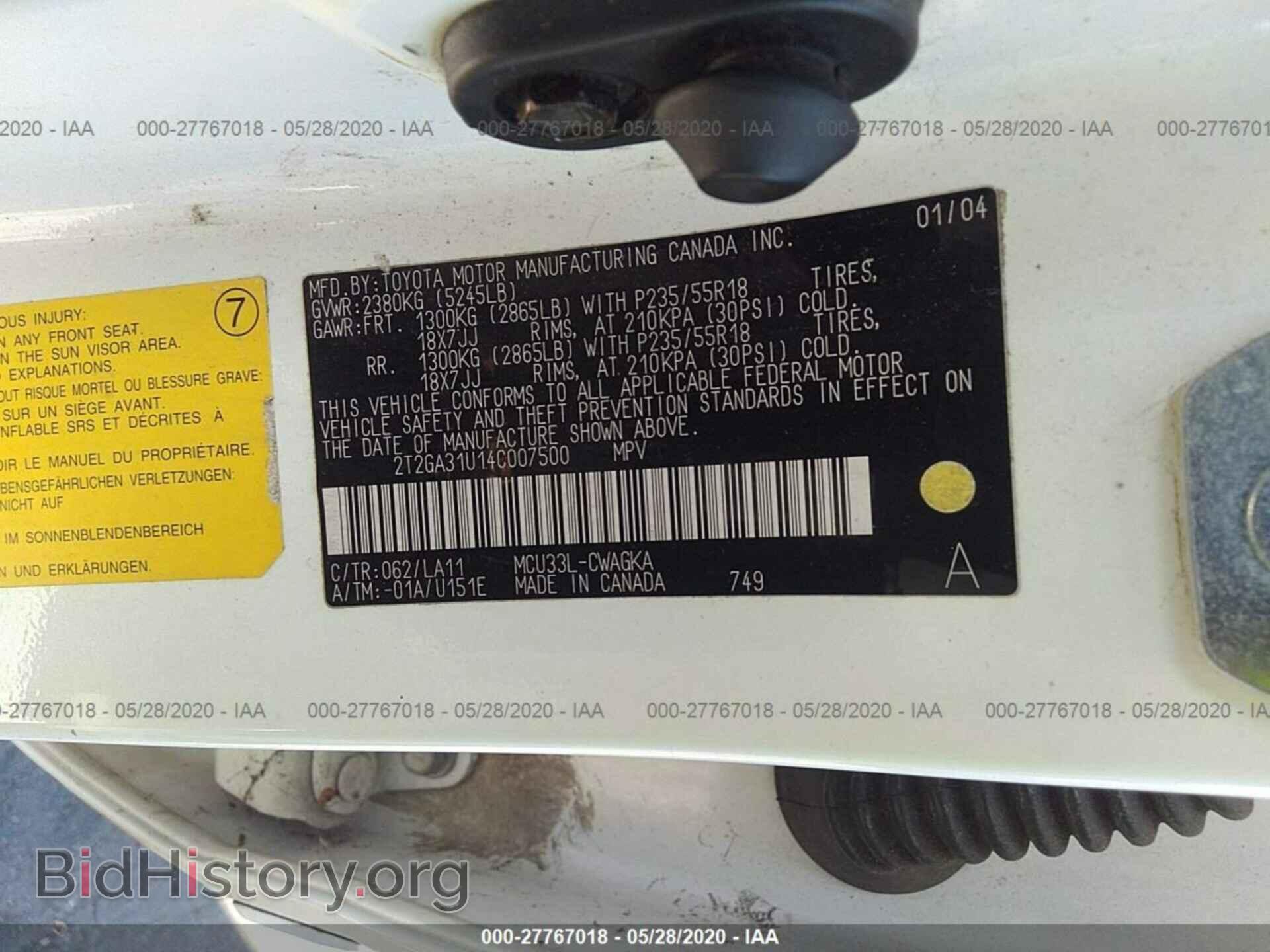 2004 LEXUS RX - VIN: 2T2GA31U14C007500 - Фото 9