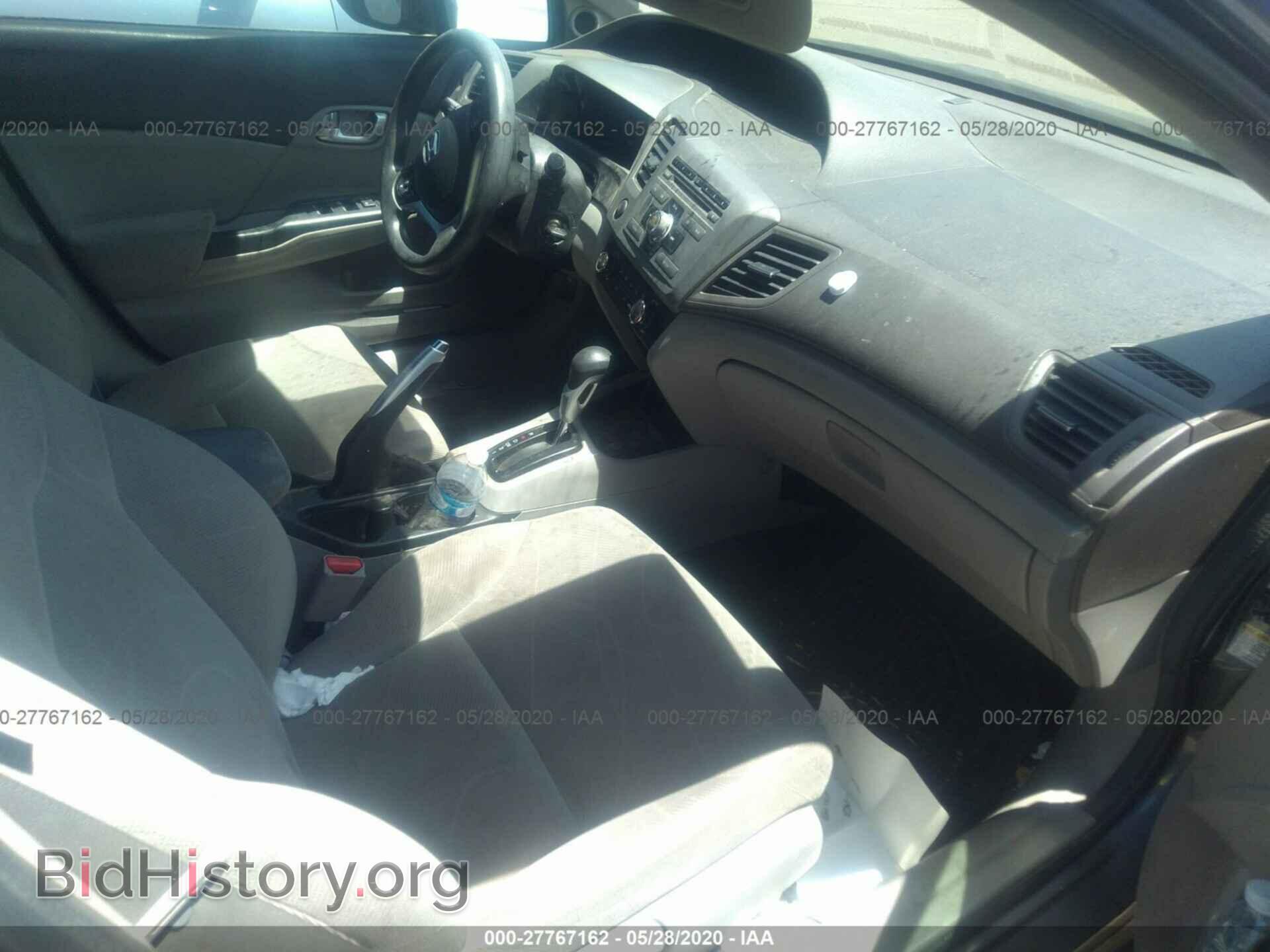 2012 HONDA CIVIC - VIN: 2HGFB2F84CH603287 - Photo 5