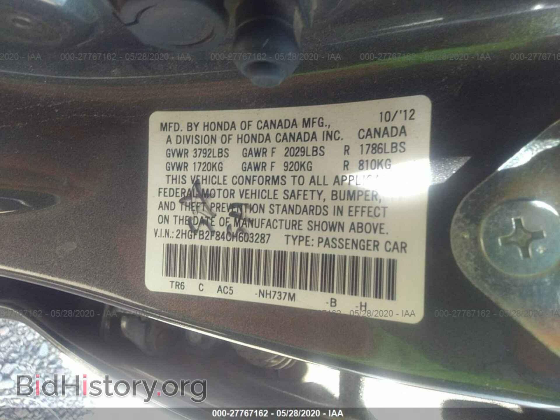 2012 HONDA CIVIC - VIN: 2HGFB2F84CH603287 - Photo 9