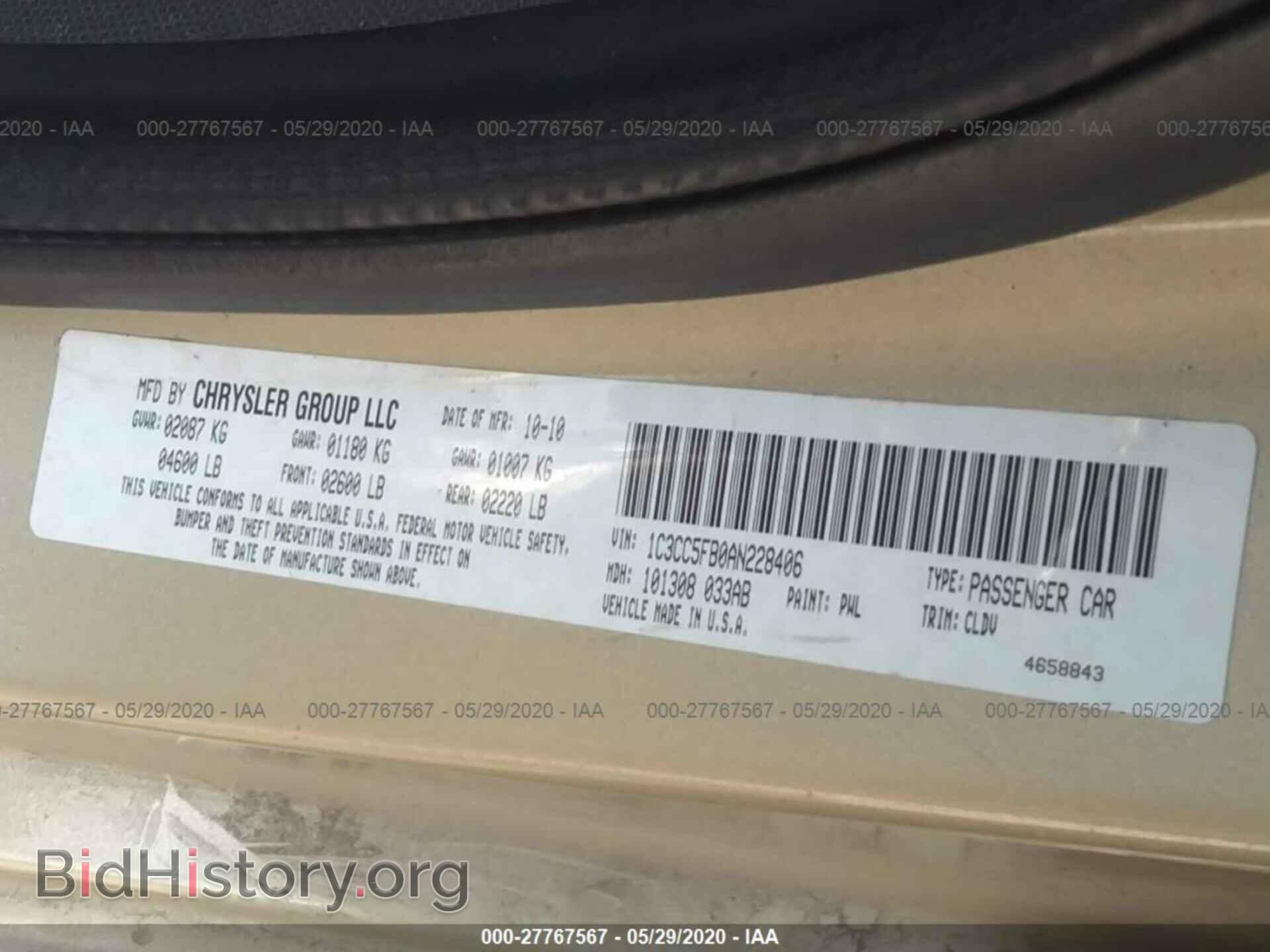 2010 CHRYSLER SEBRING - VIN: 1C3CC5FB0AN228406 - Фото 9