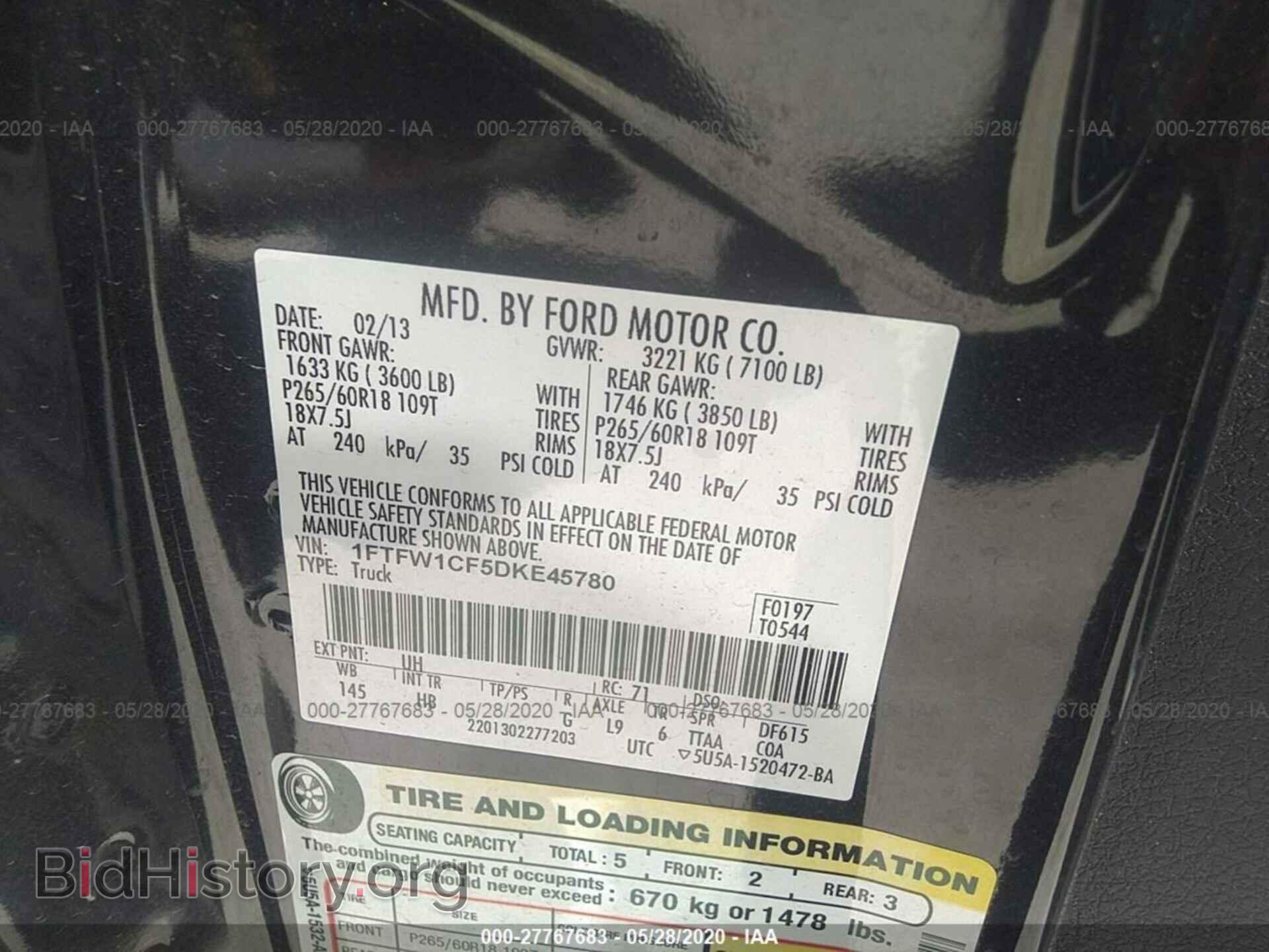 2013 FORD F150 - VIN: 1FTFW1CF5DKE45780 - Фото 9