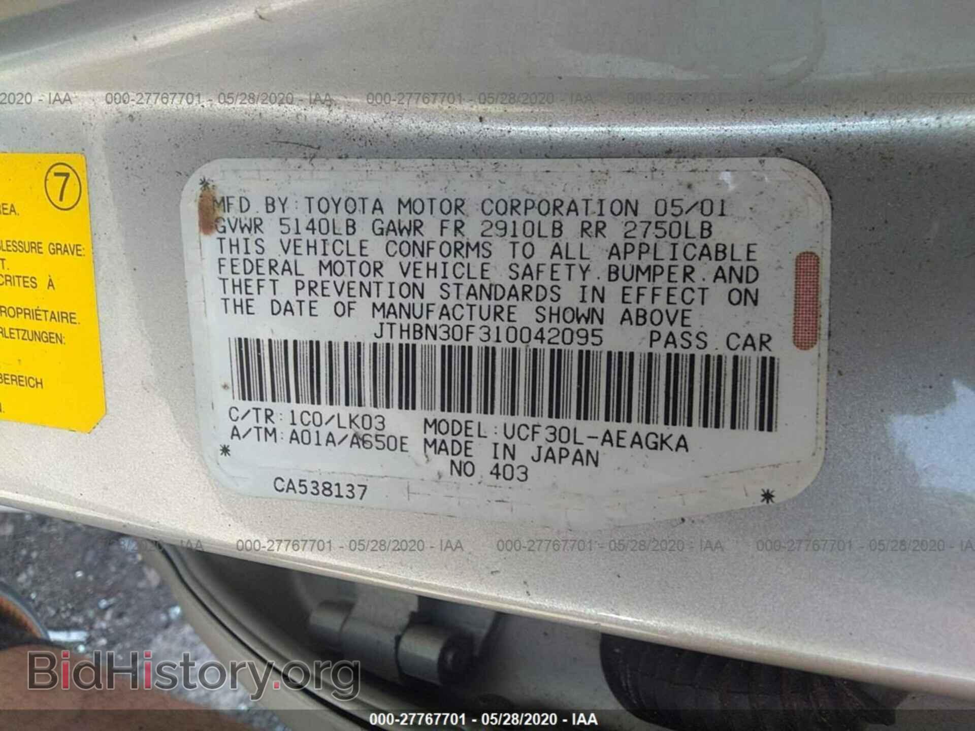 2001 LEXUS LS - VIN: JTHBN30F310042095 - Фото 9