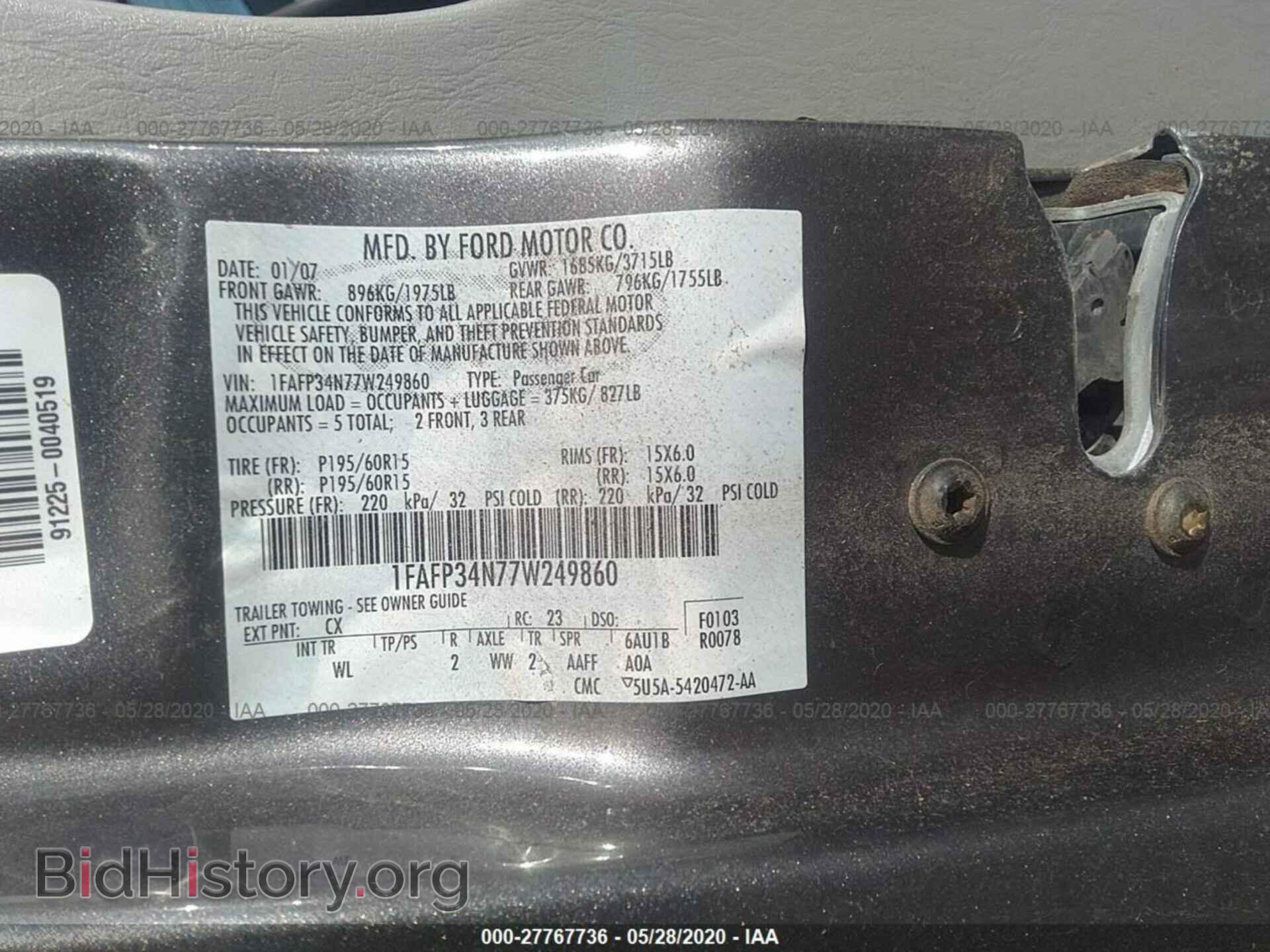 2007 FORD FOCUS - VIN: 1FAFP34N77W249860 - Фото 9