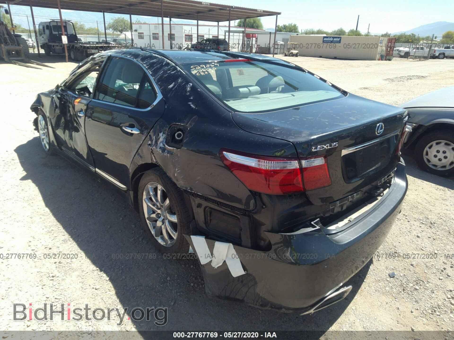 2007 LEXUS LS - VIN: JTHBL46F575034224 - Photo 3