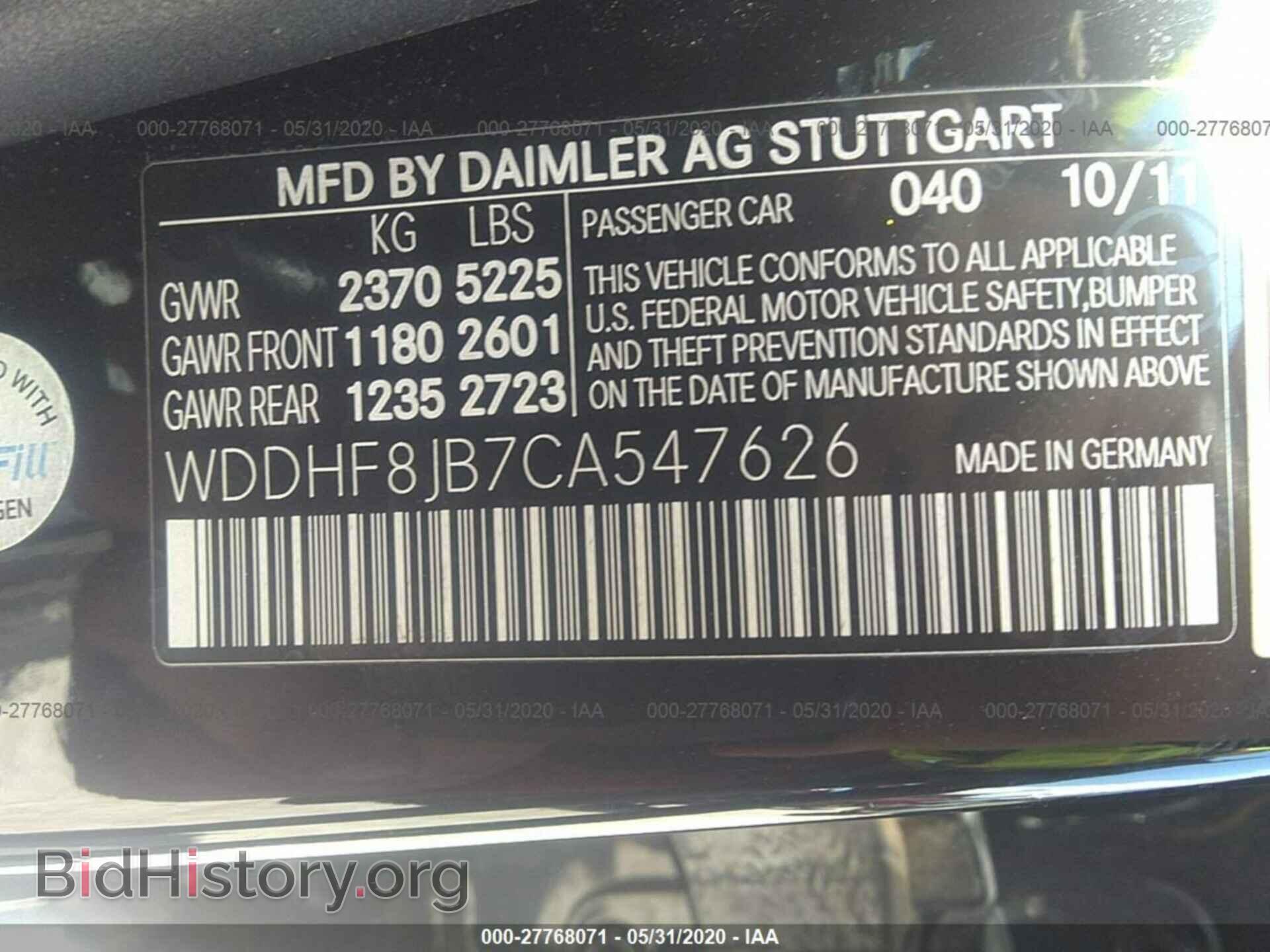 2012 MERCEDES-BENZ E-CLASS - VIN: WDDHF8JB7CA547626 - Фото 9