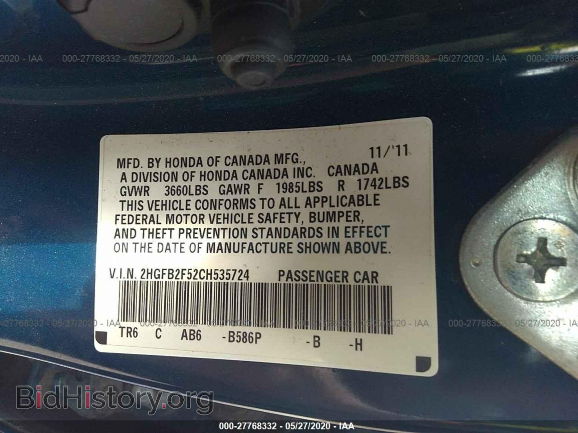 2012 HONDA CIVIC - VIN: 2HGFB2F52CH535724 - Фото 9