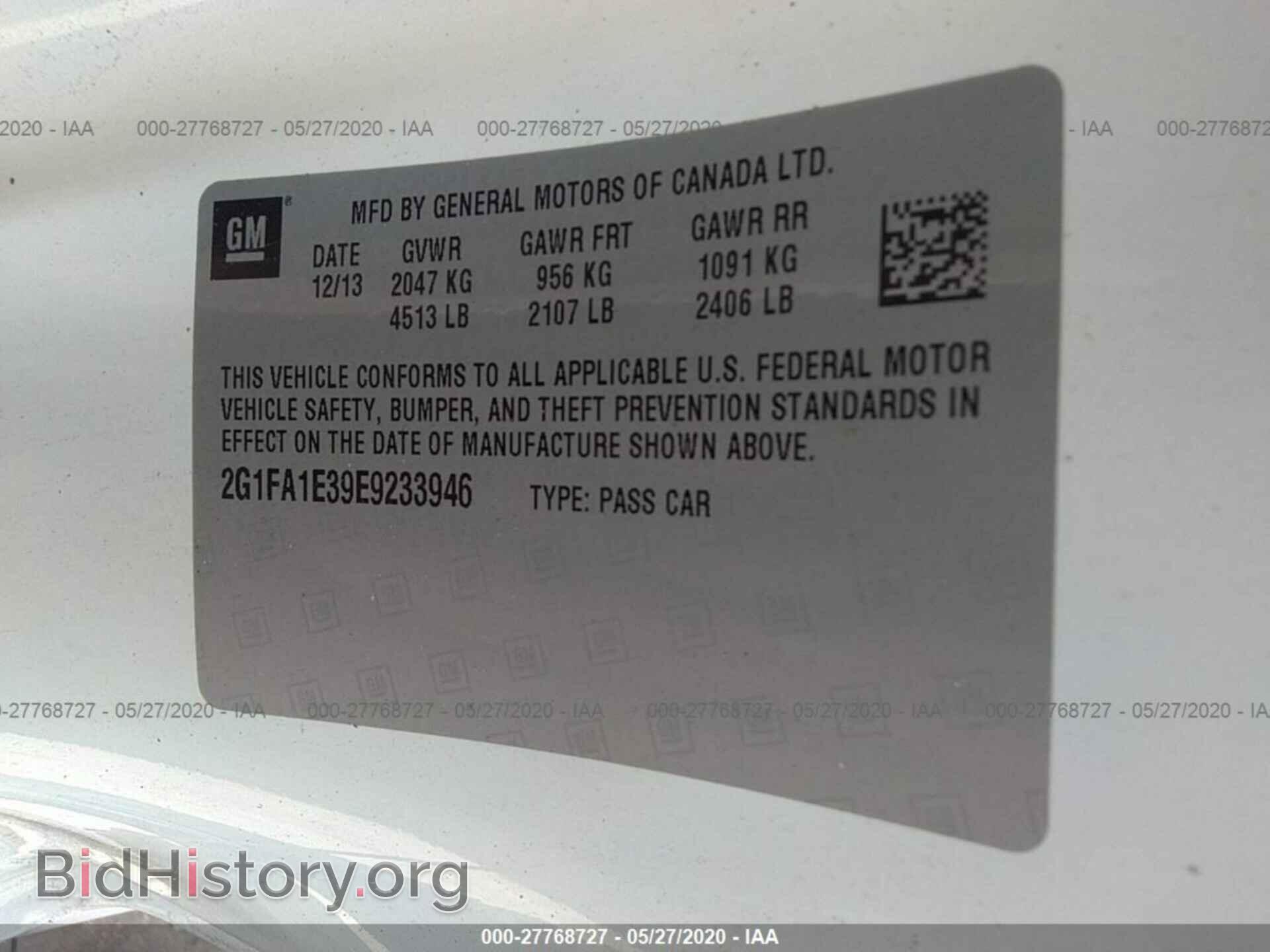 2014 CHEVROLET CAMARO - VIN: 2G1FA1E39E9233946 - Фото 9