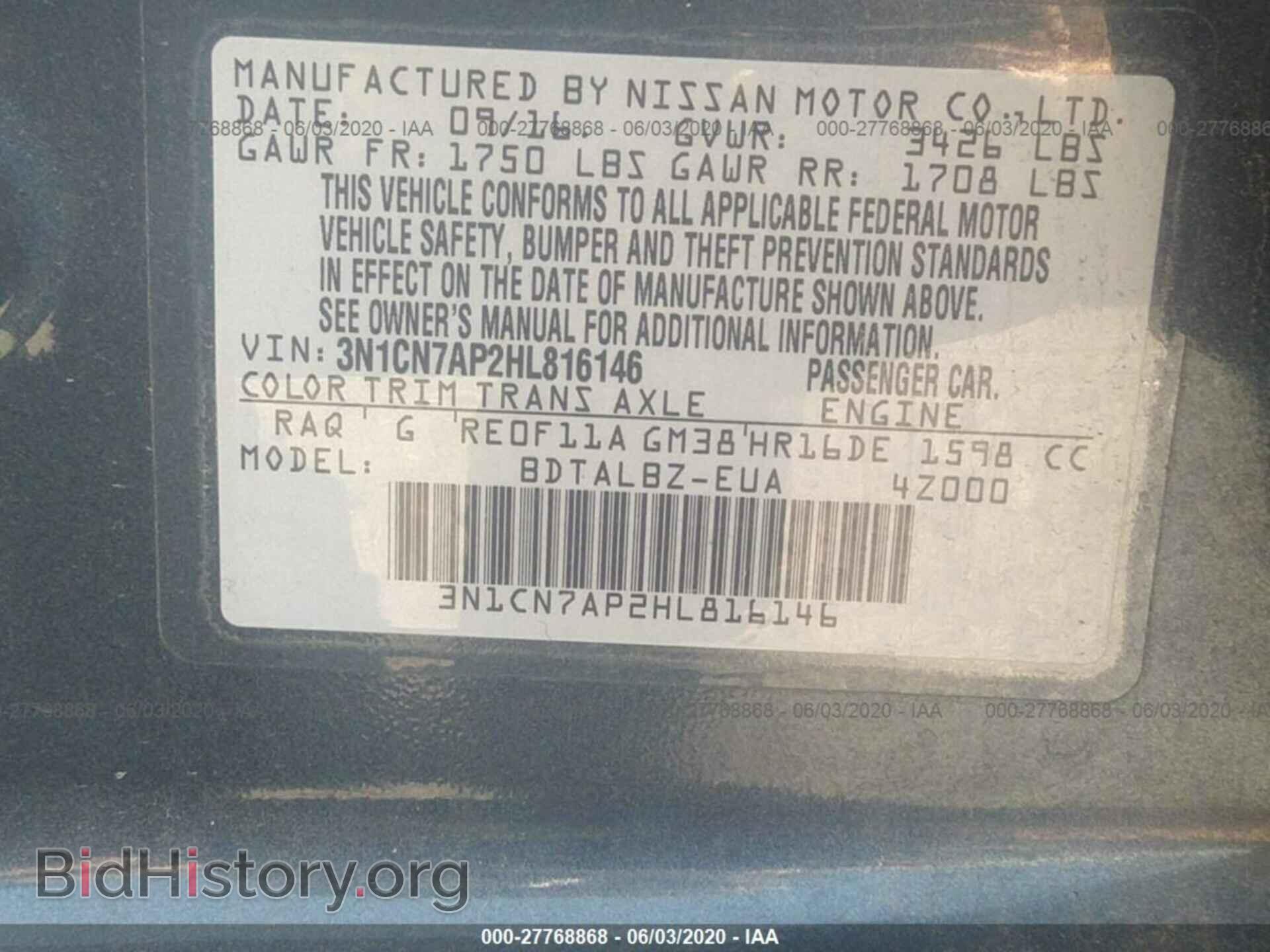 2017 NISSAN VERSA - VIN: 3N1CN7AP2HL816146 - Фото 9