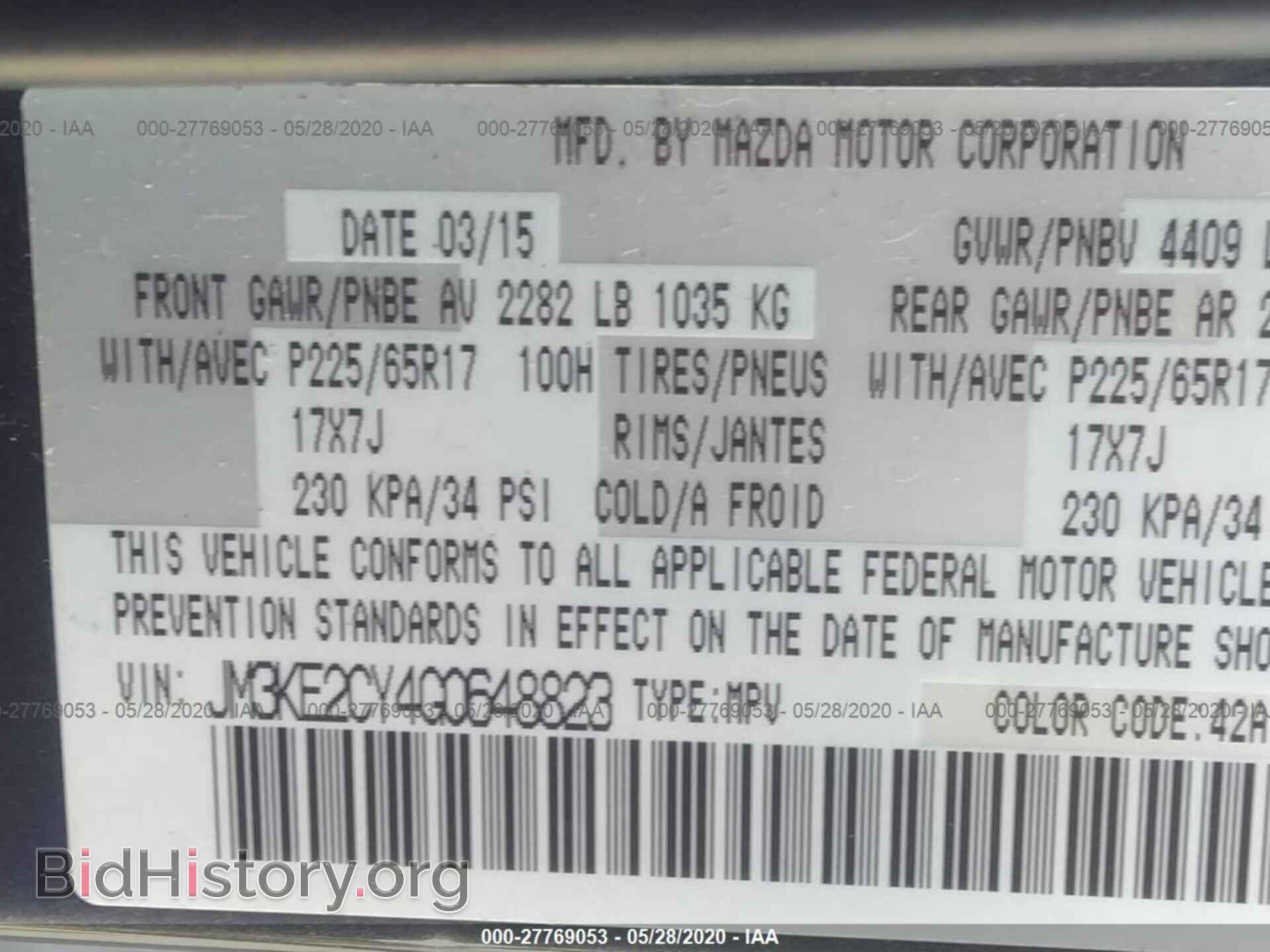2016 MAZDA CX-5 - VIN: JM3KE2CY4G0648823 - Фото 9