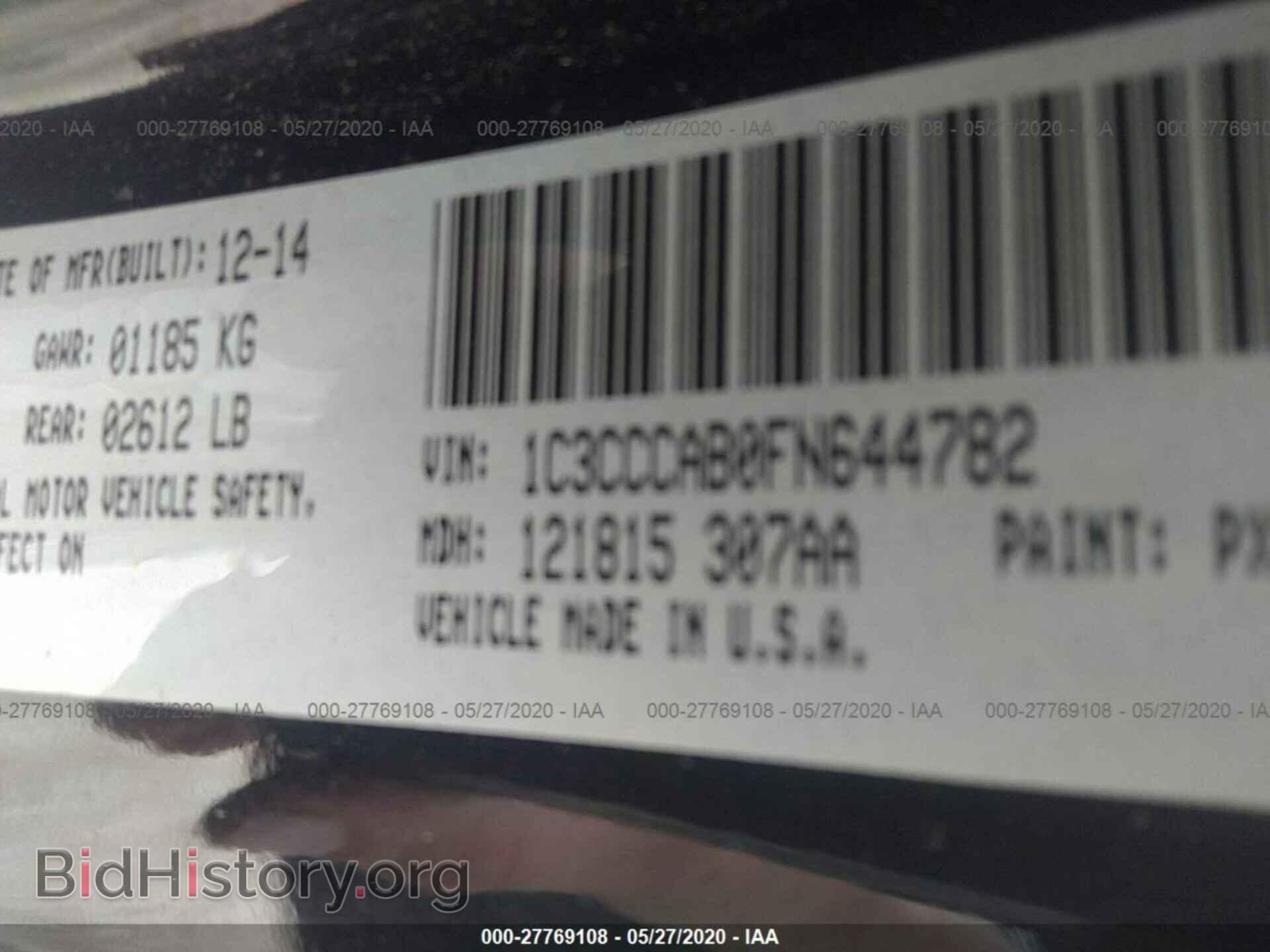 2015 CHRYSLER 200 - VIN: 1C3CCCAB0FN644782 - Photo 9