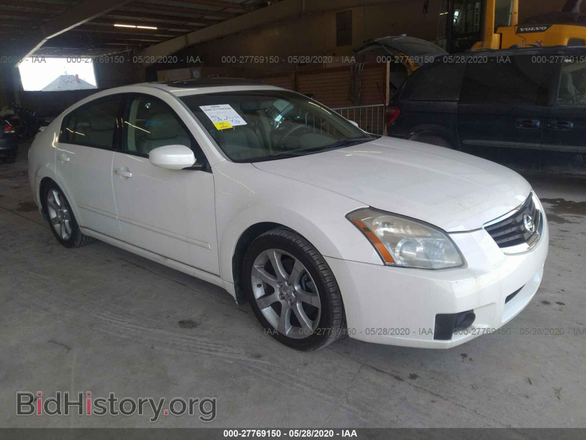 Фотография 1N4BA41E08C831716 - NISSAN MAXIMA 2008
