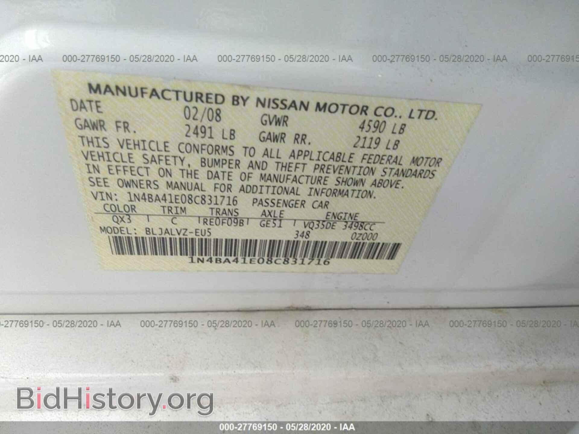 2008 NISSAN MAXIMA - VIN: 1N4BA41E08C831716 - Фото 9