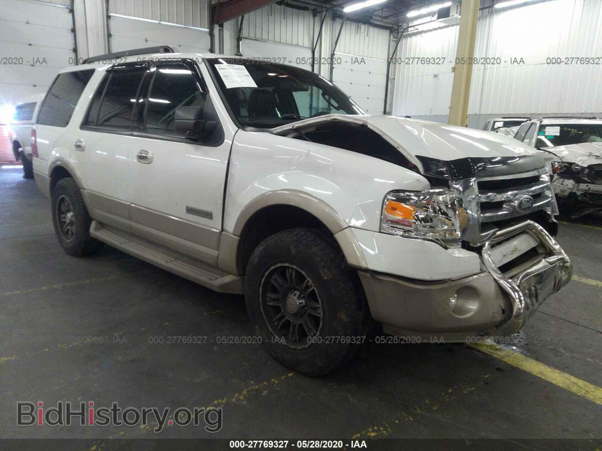 Photo 1FMFU18577LA41363 - FORD EXPEDITION 2007