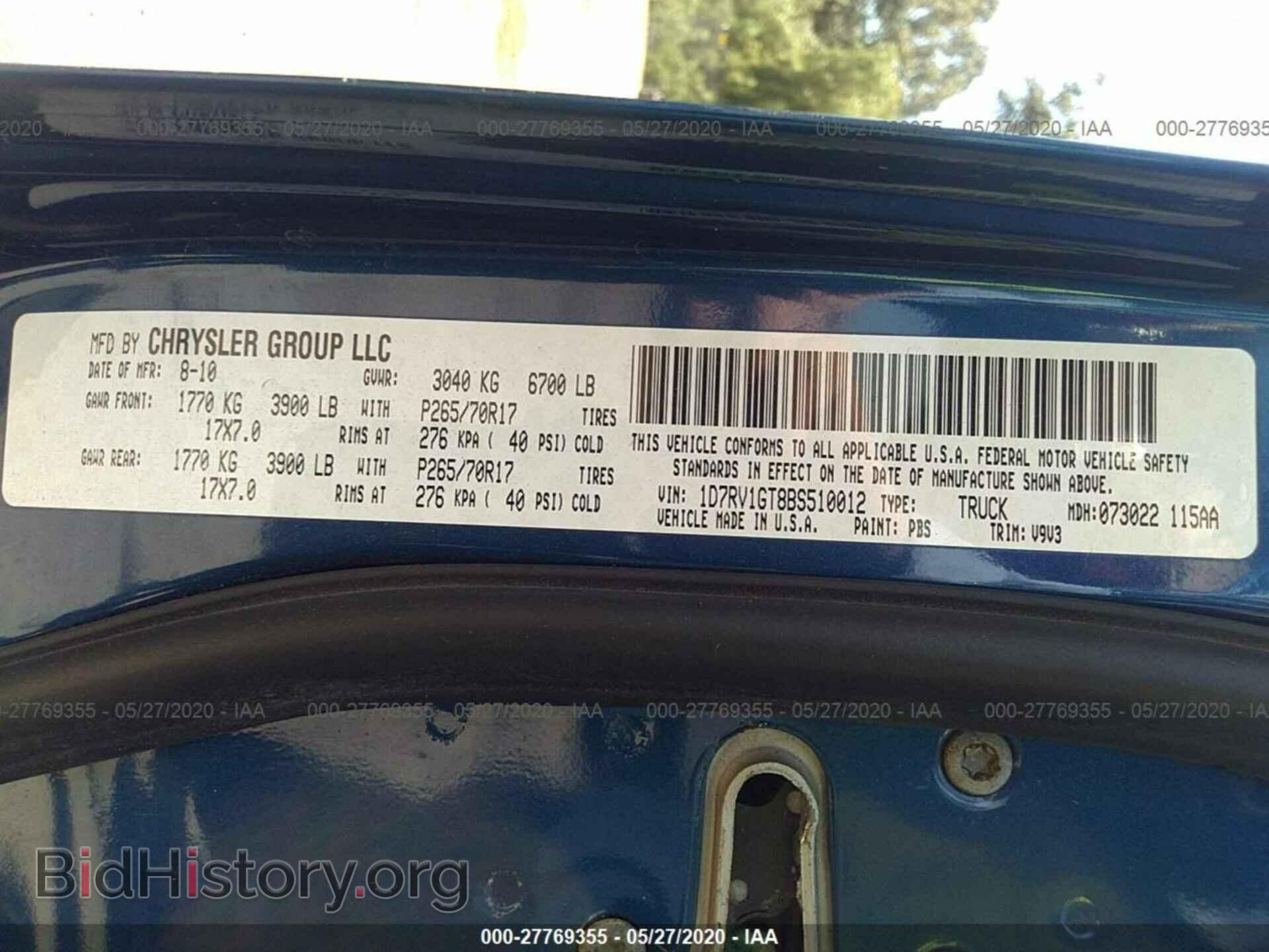 2011 DODGE RAM 1500 - VIN: 1D7RV1GT8BS510012 - Фото 9