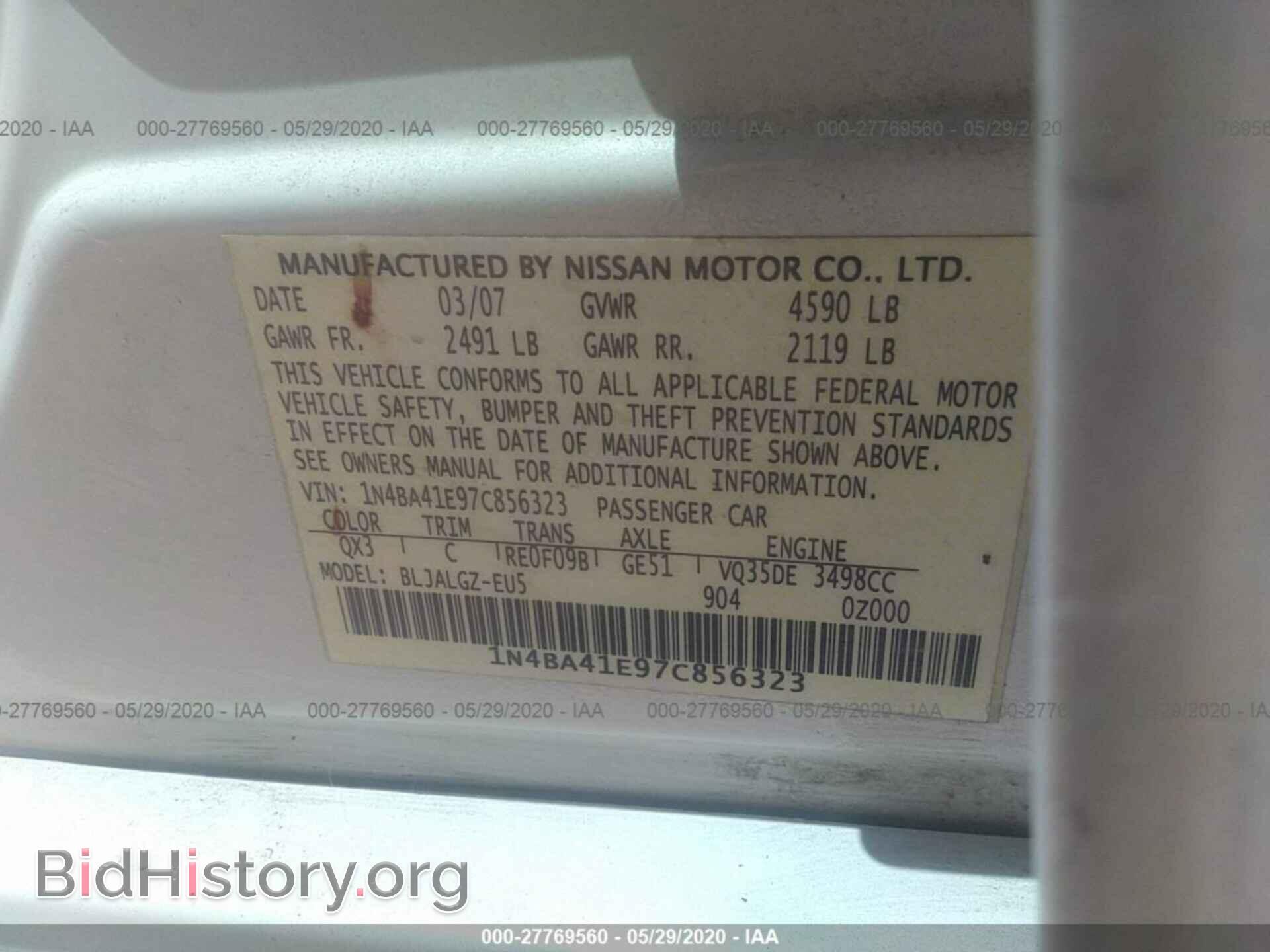 2007 NISSAN MAXIMA - VIN: 1N4BA41E97C856323 - Фото 9