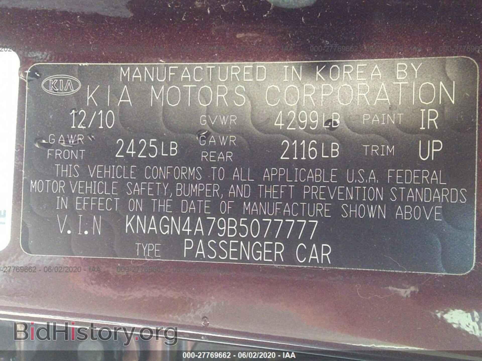 2011 KIA OPTIMA - VIN: KNAGN4A79B5077777 - Фото 9