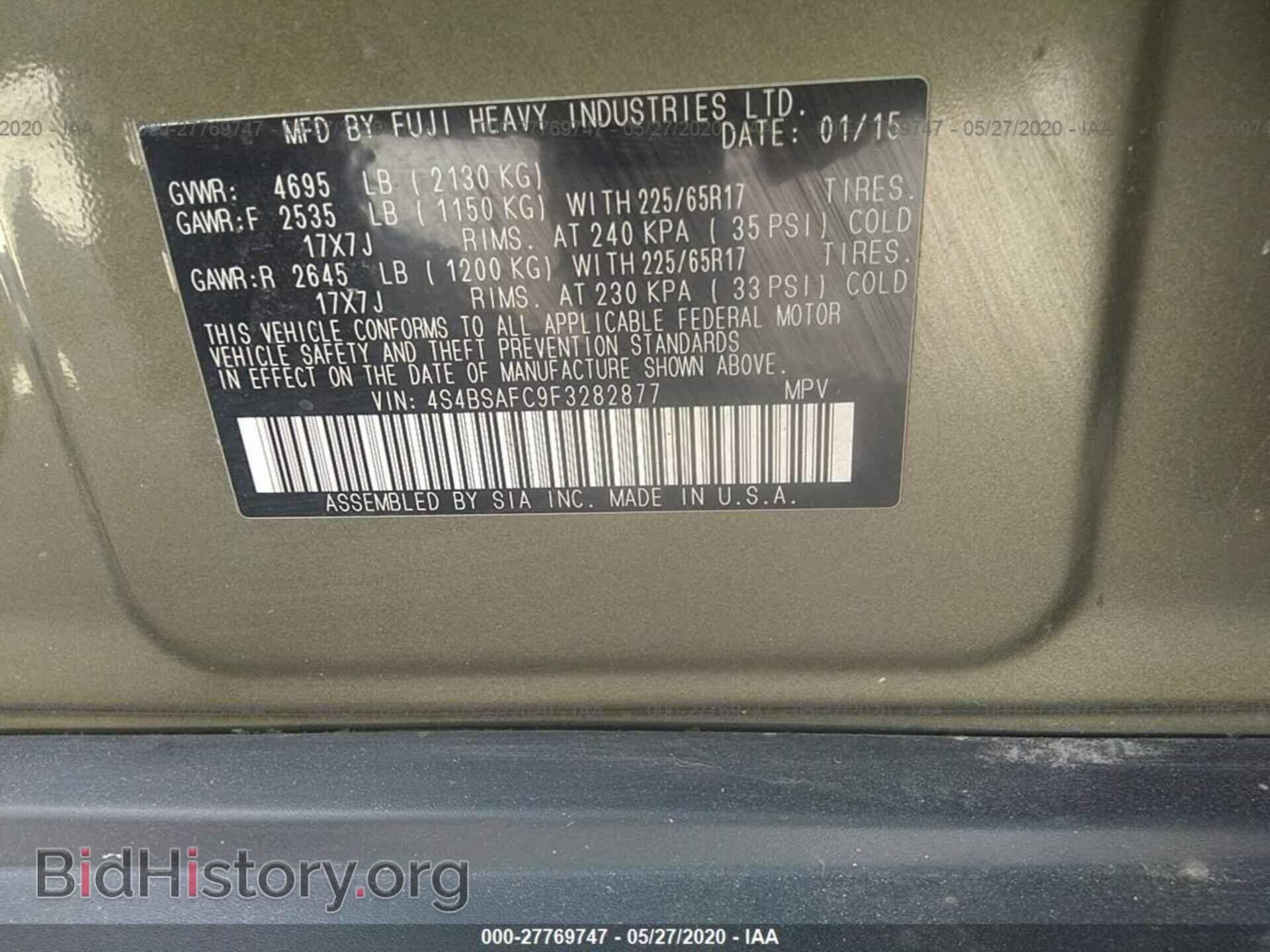 2015 SUBARU OUTBACK - VIN: 4S4BSAFC9F3282877 - Фото 9