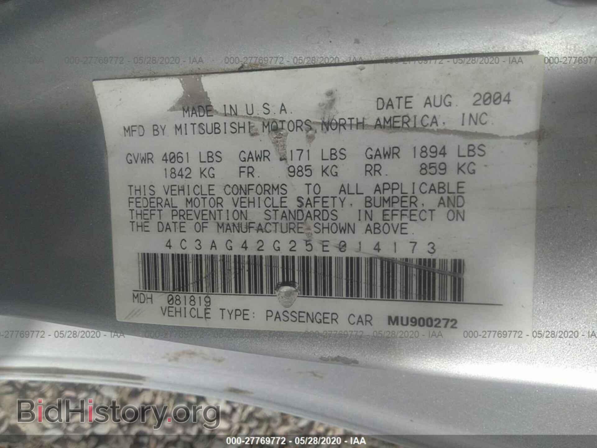 2005 CHRYSLER SEBRING - VIN: 4C3AG42G25E014173 - Фото 9