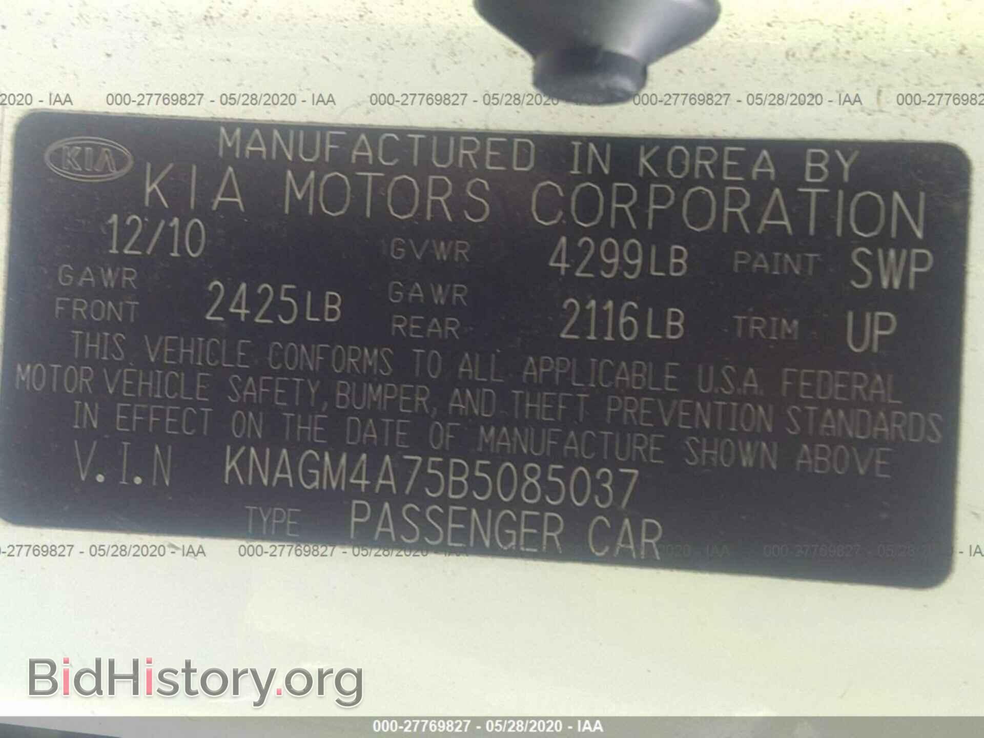 2011 KIA OPTIMA - VIN: KNAGM4A75B5085037 - Фото 9