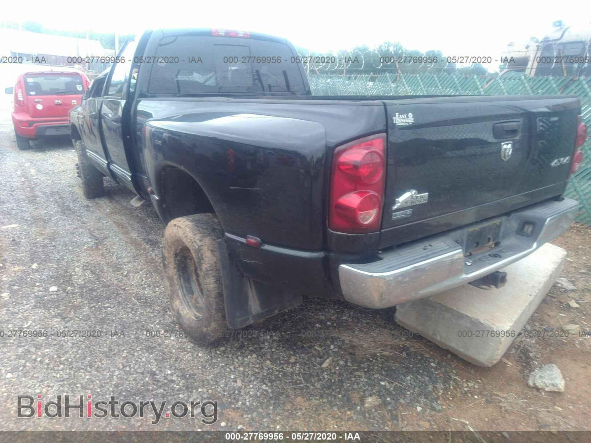 2008 DODGE RAM 3500 - VIN: 3D7MX48A08G207275 - Фото 3
