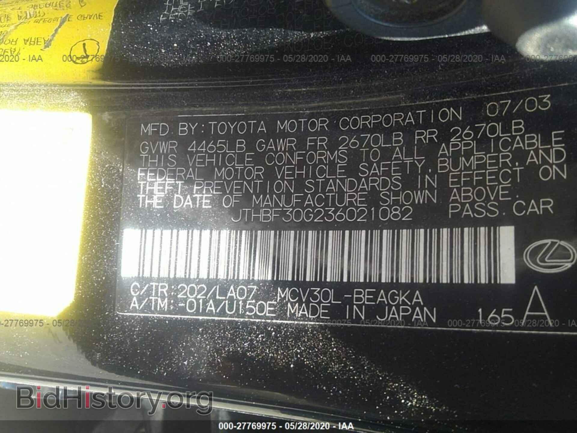2003 LEXUS ES - VIN: JTHBF30G236021082 - Фото 9