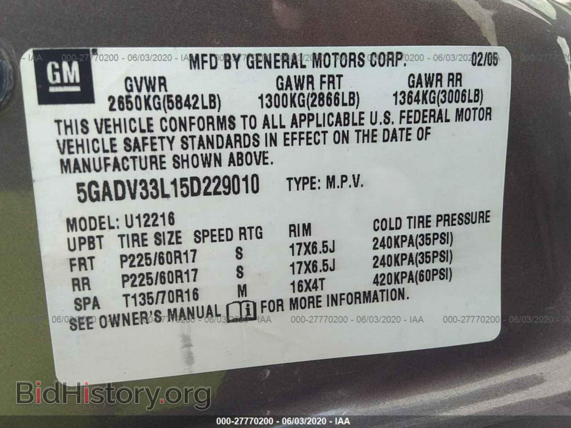 2005 BUICK TERRAZA - VIN: 5GADV33L15D229010 - Фото 9