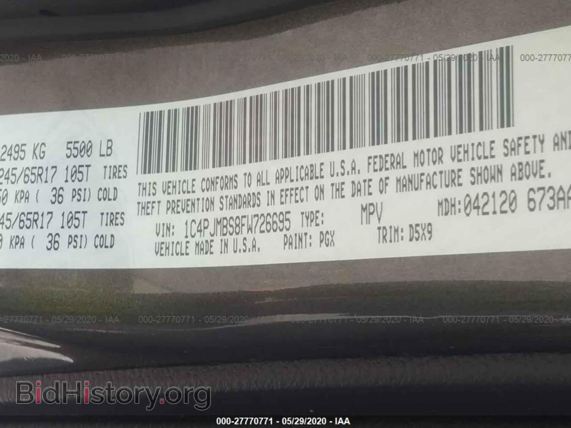 2015 JEEP CHEROKEE - VIN: 1C4PJMBS8FW726695 - Фото 9