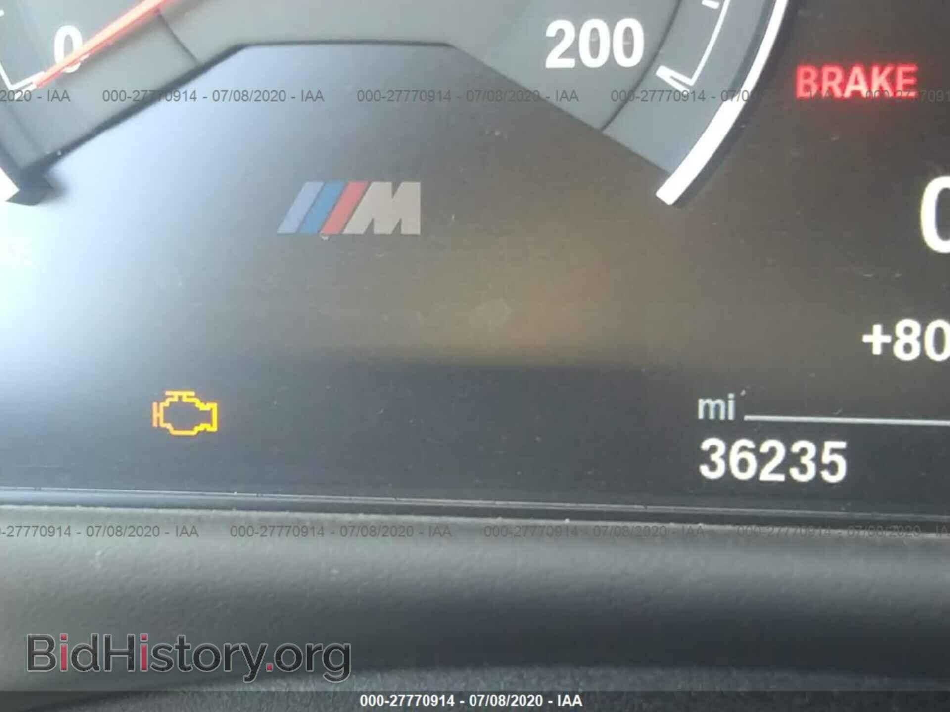 2016 BMW M3 - VIN: WBS8M9C59G5E68644 - Photo 7