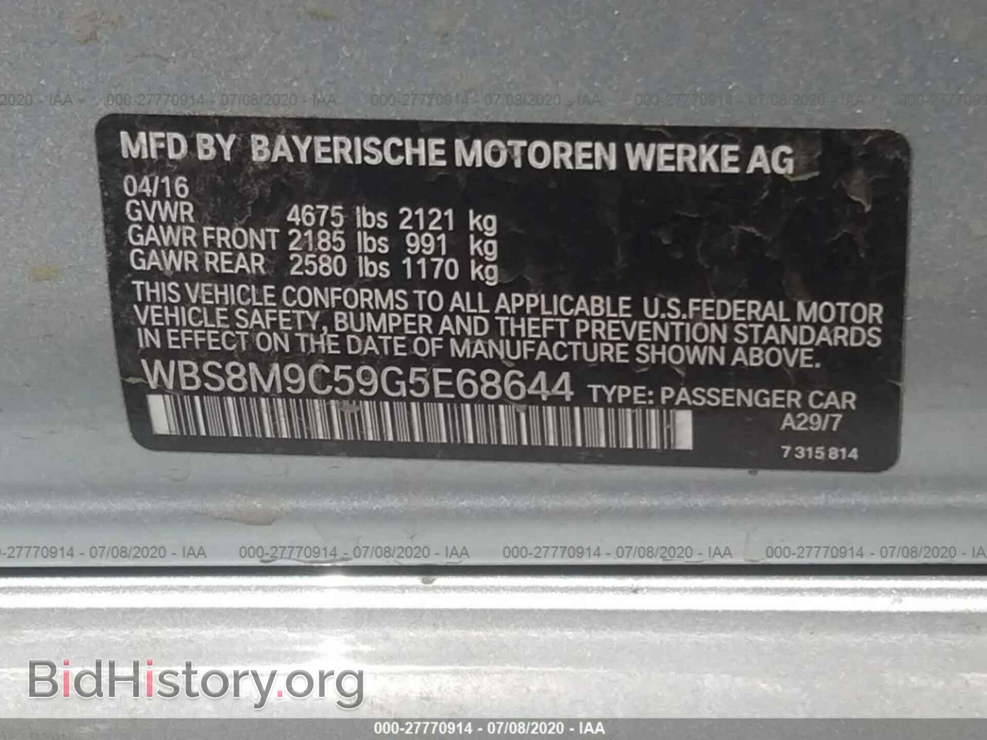 2016 BMW M3 - VIN: WBS8M9C59G5E68644 - Photo 9