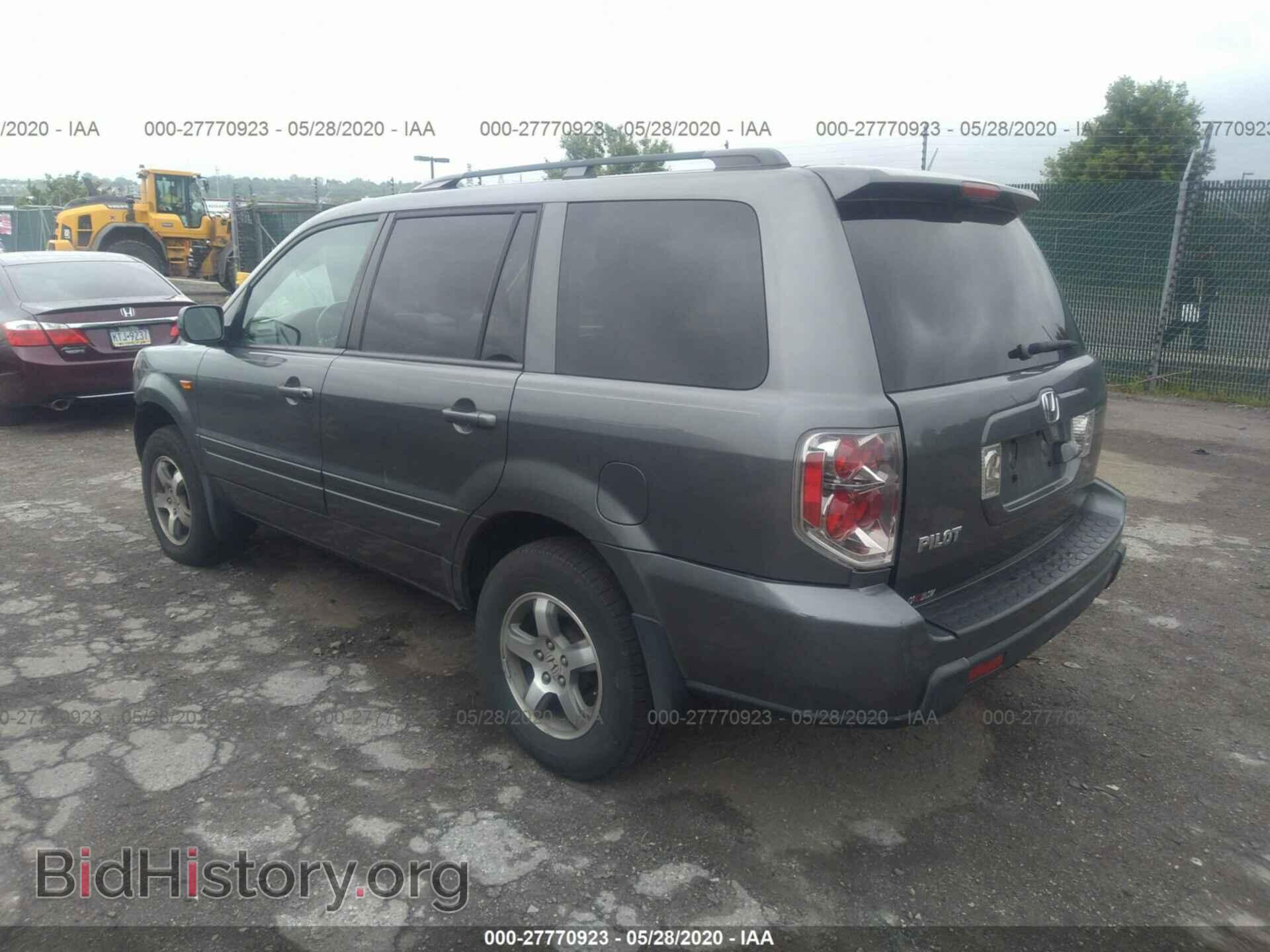 2007 HONDA PILOT - VIN: 5FNYF28767B014933 - Фото 3