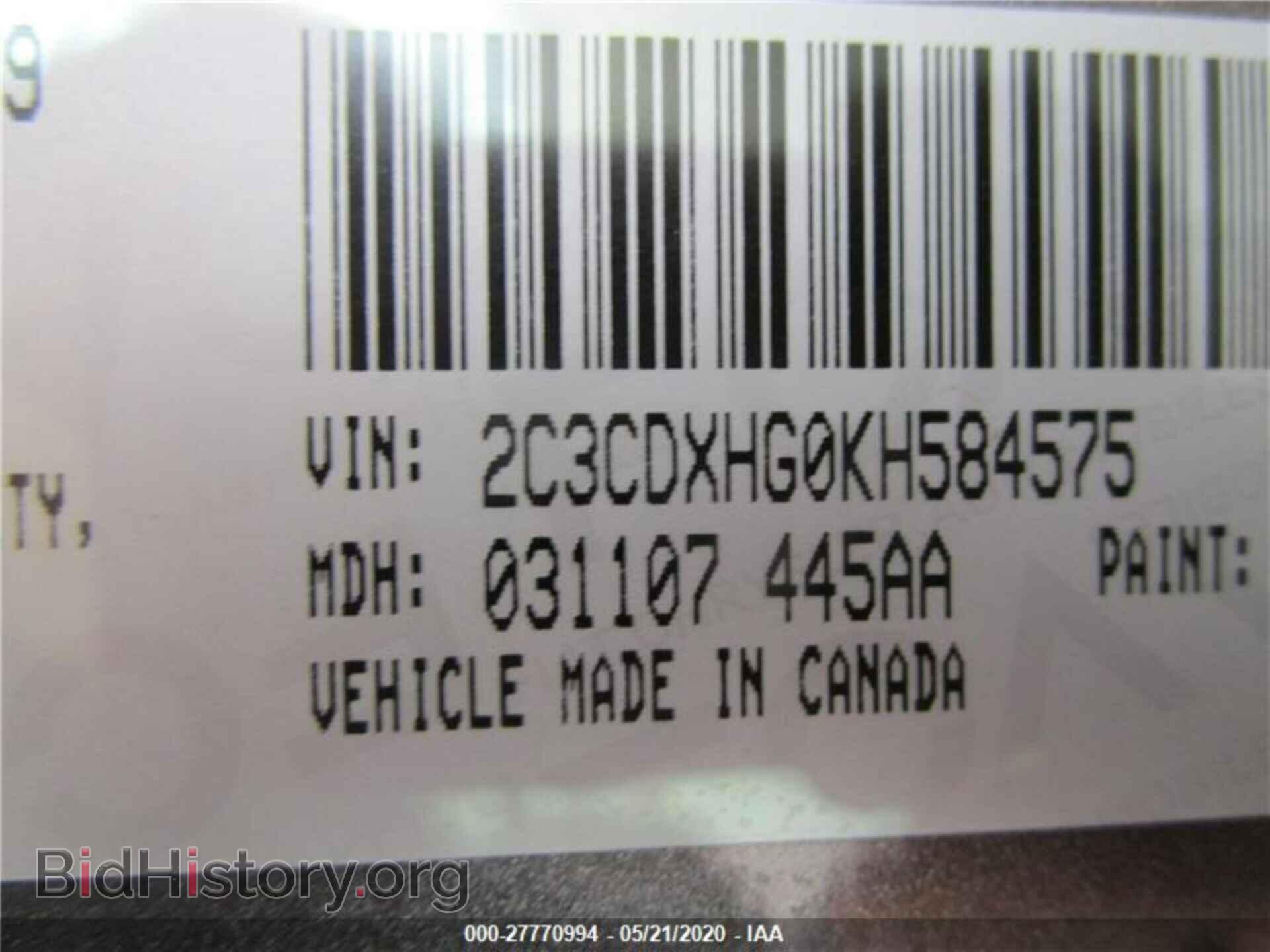 2019 DODGE CHARGER - VIN: 2C3CDXHG0KH584575 - Фото 5