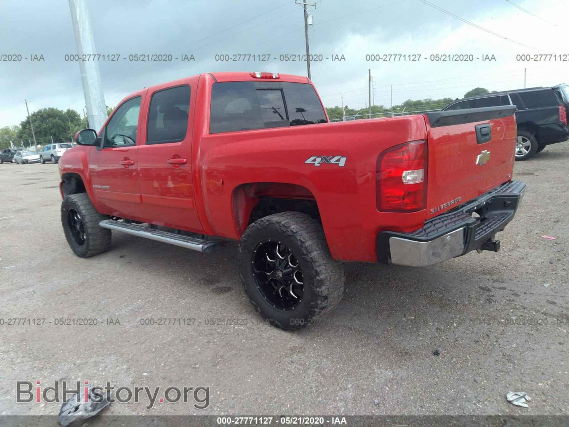 2008 CHEVROLET SILVERADO - VIN: 3GCEK13M28G106140 - Photo 3