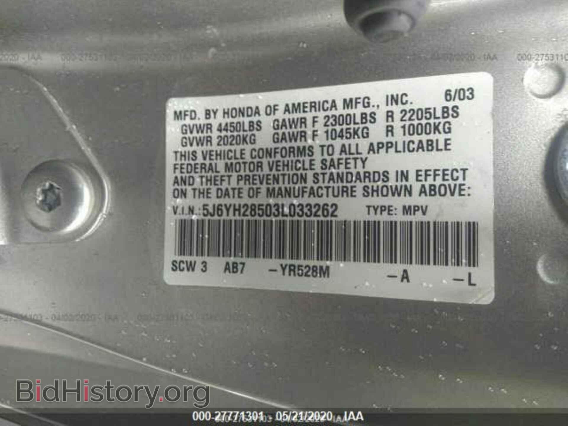 2003 HONDA ELEMENT - VIN: 5J6YH28503L033262 - Фото 9