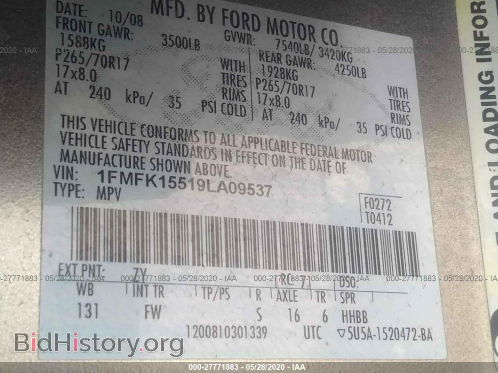 2009 FORD EXPEDITION - VIN: 1FMFK15519LA09537 - Фото 9