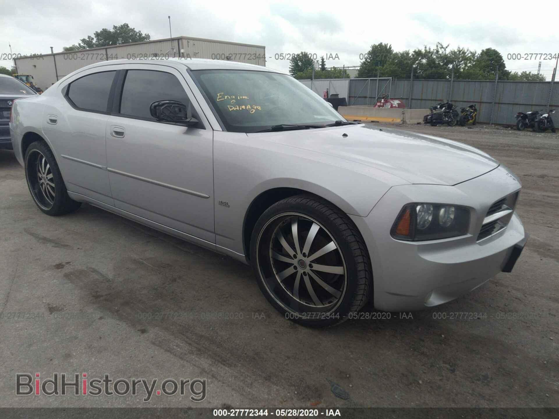 Фотография 2B3CA3CV5AH187320 - DODGE CHARGER 2010