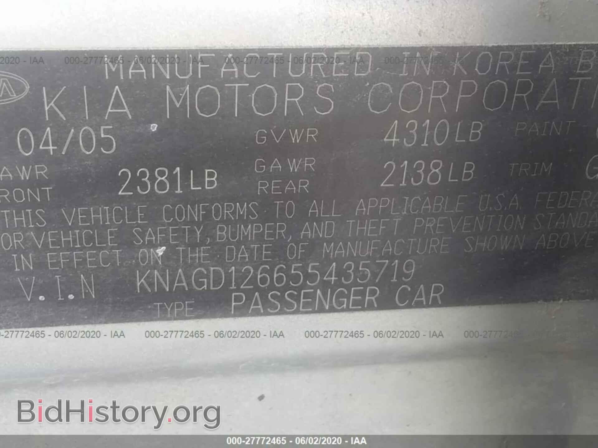 2005 KIA OPTIMA - VIN: KNAGD126655435719 - Фото 9